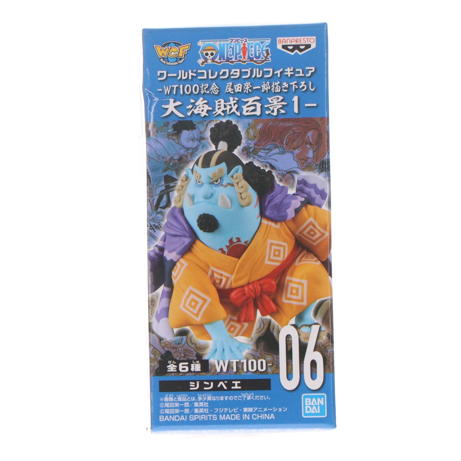 製品画像：24位