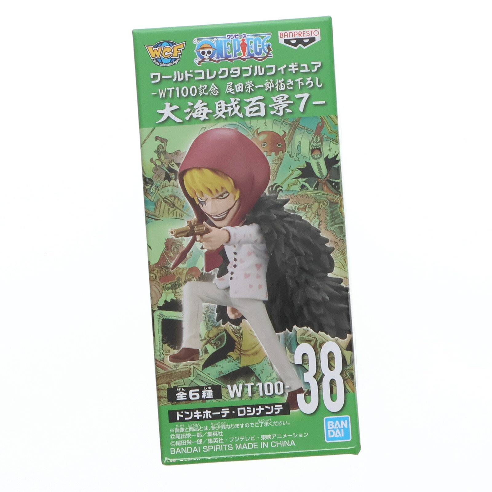 楽天市場】ワンピース コラソン（コレクション｜ホビー）の通販