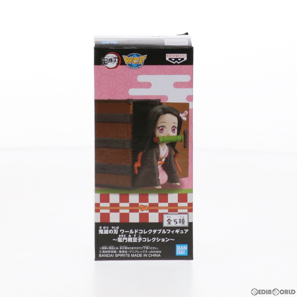 楽天市場】鬼滅の刃 竈門禰豆（フィギュア｜コレクション）：ホビーの通販
