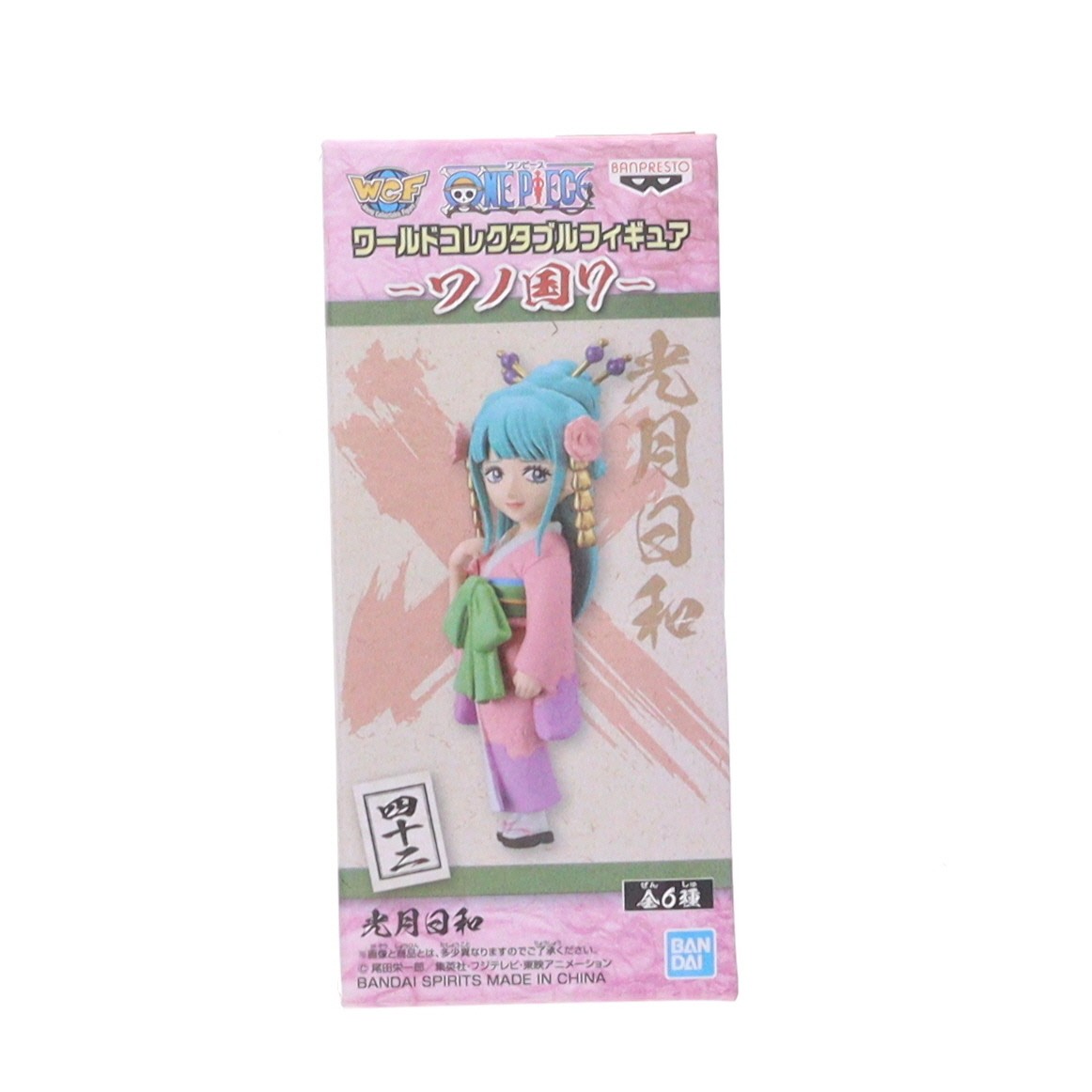 ひより　フィギュアセット 楽天市場】ひより フィギュアの通販
