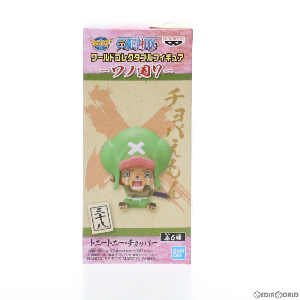 楽天市場】ワンピース カジノチップの通販