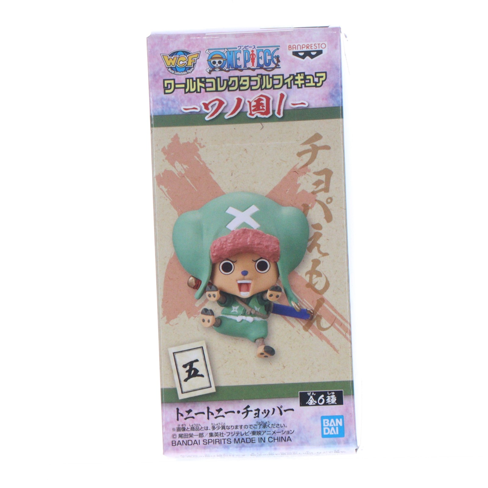 楽天市場】チョッパー ワンピース ワールドコレクタブルフィギュアの通販