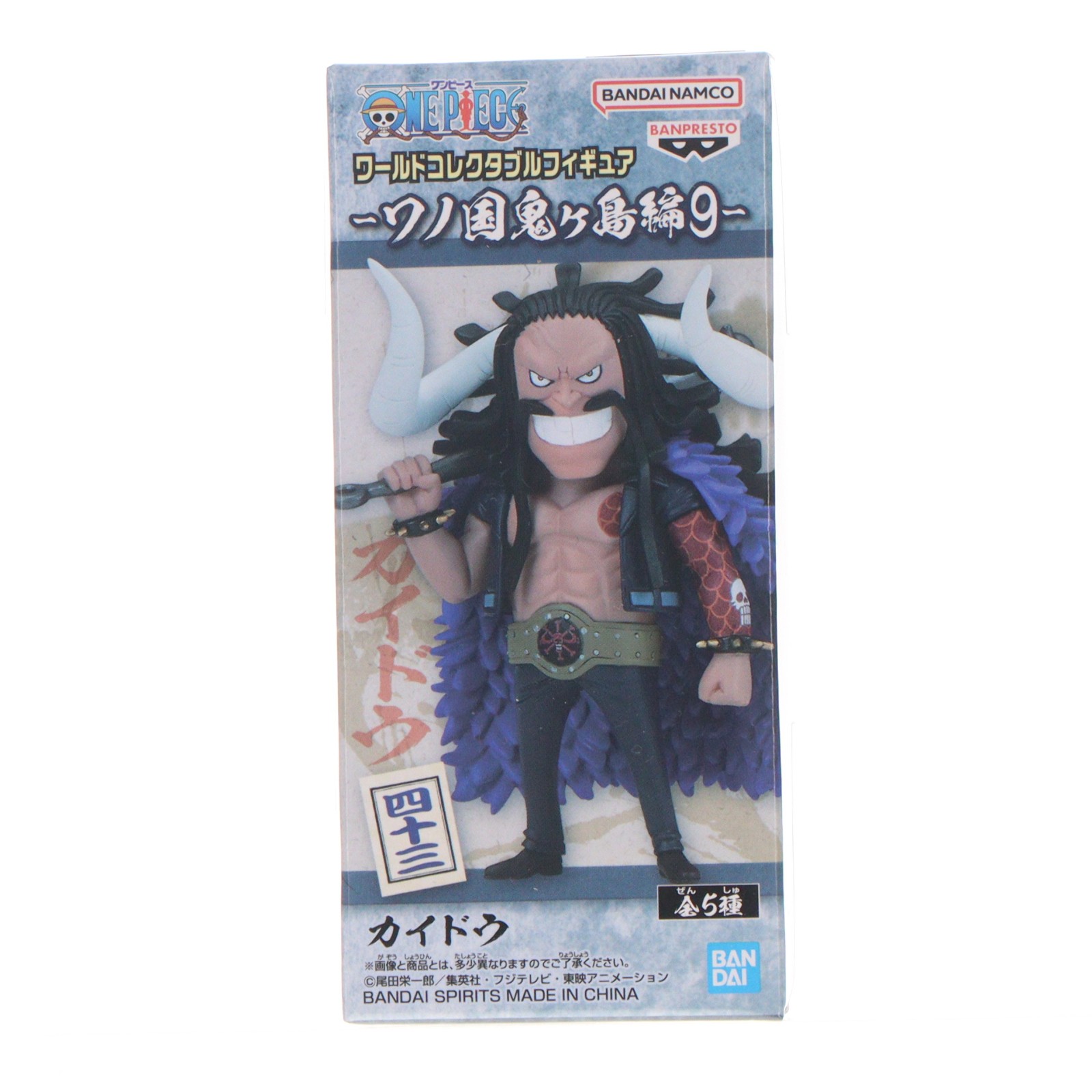 楽天市場】ワンピース フィギュアカイドウの通販