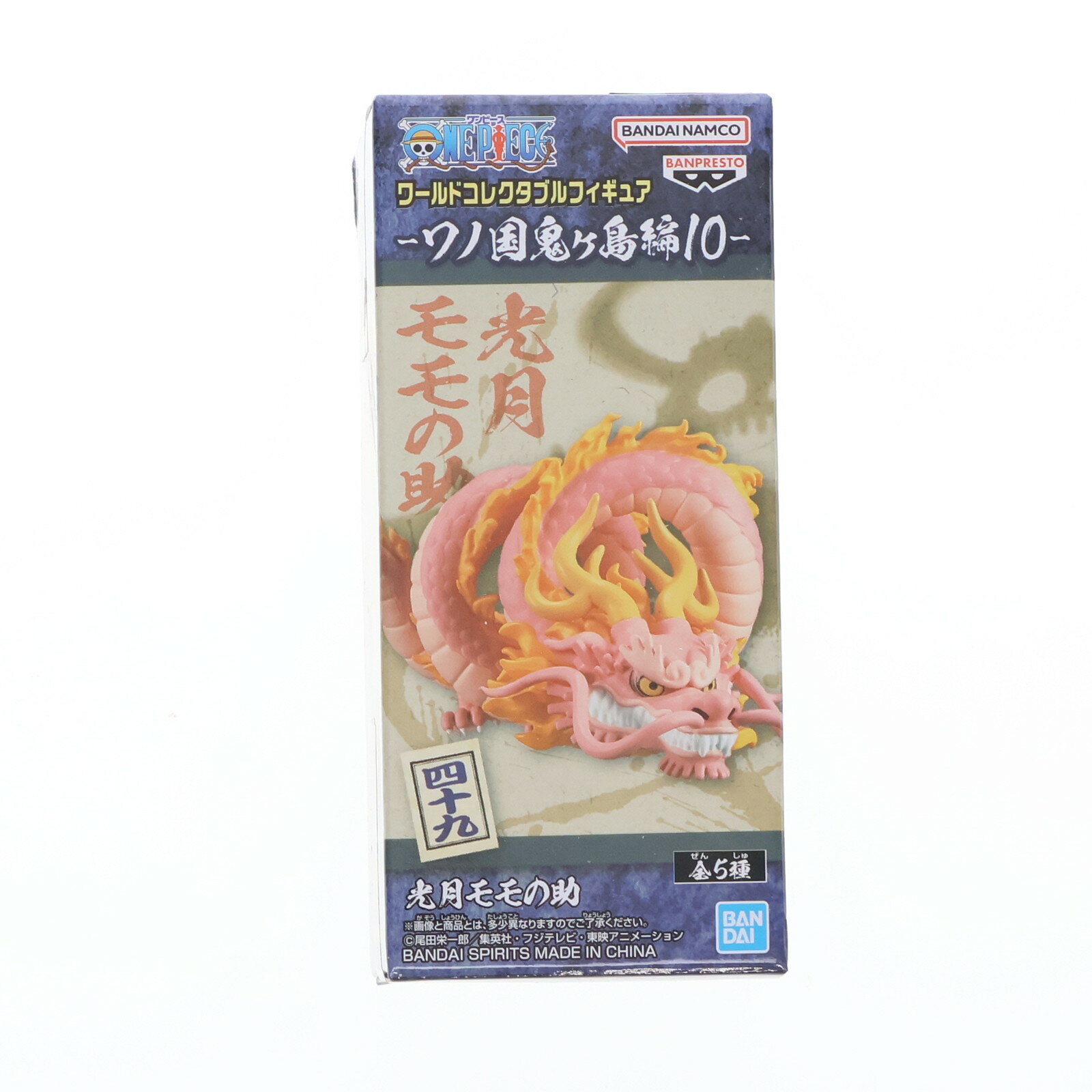 [FIG] 光月モモの助(こうづきもものすけ) ワンピース ワールドコレクタブルフィギュア-ワノ国鬼ヶ島編10- ONE PIECE プライズ(2650631) バンプレスト(20230810)