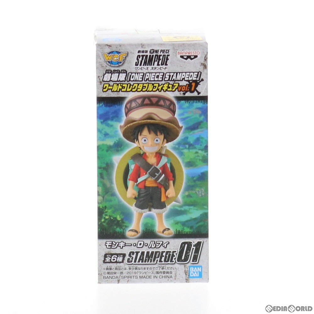 楽天市場】ワンピース スタンピード フィギュアの通販