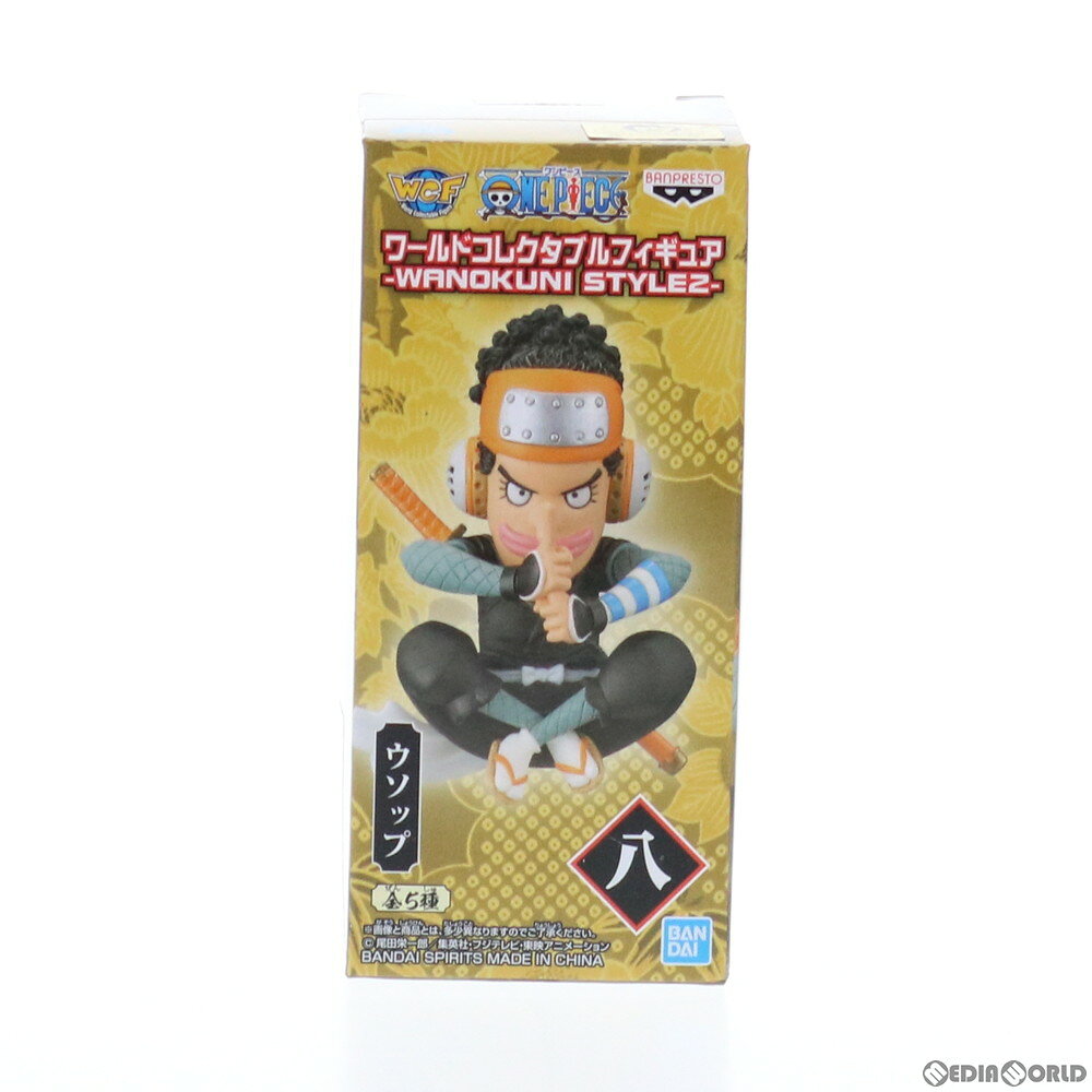 楽天市場】ワールドコレクタブル wanokuni styleの通販