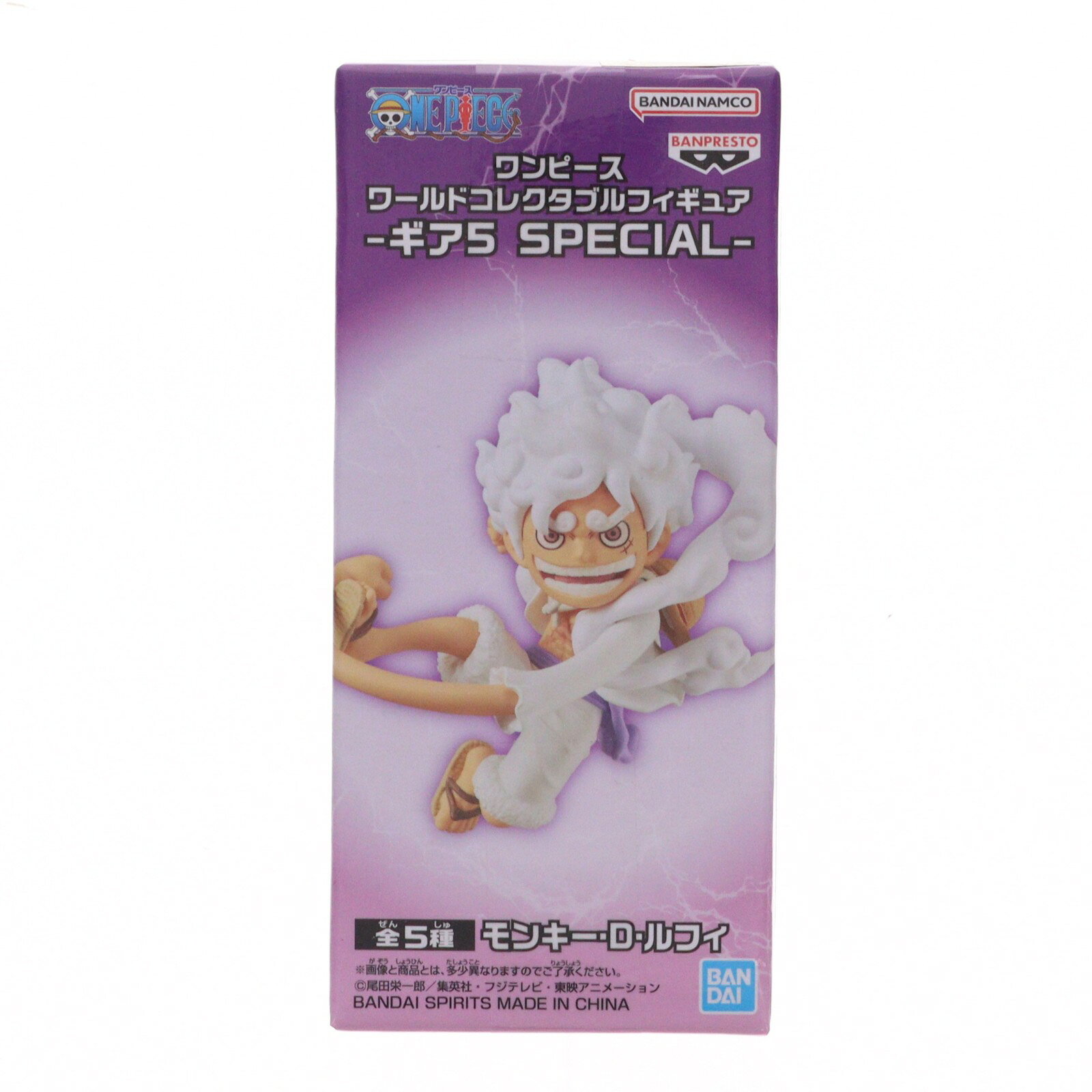 楽天市場】ワンピース ワールドコレクタブルフィギュア SPECIAL