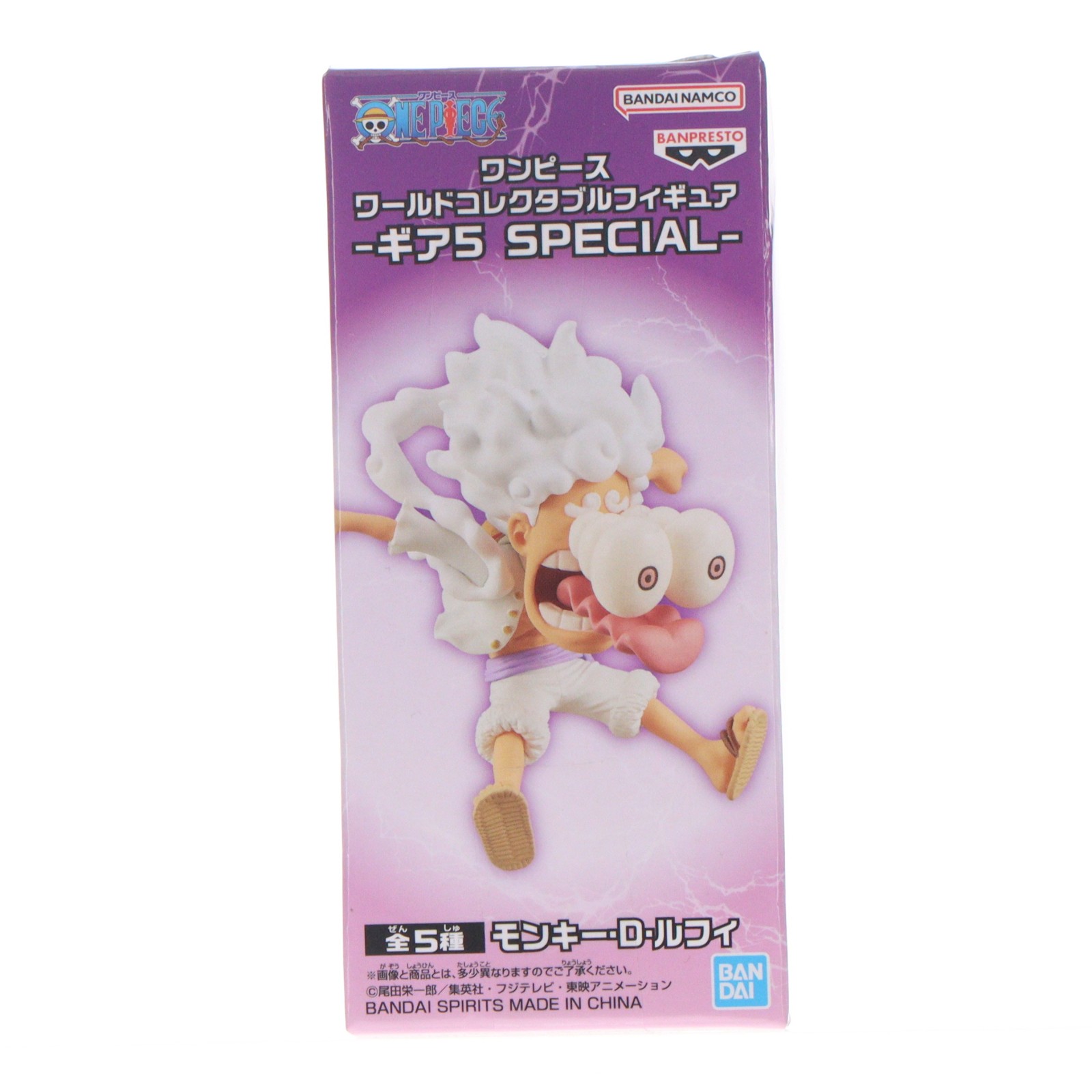楽天市場】ワンピース ワールドコレクタブルフィギュア SPECIAL