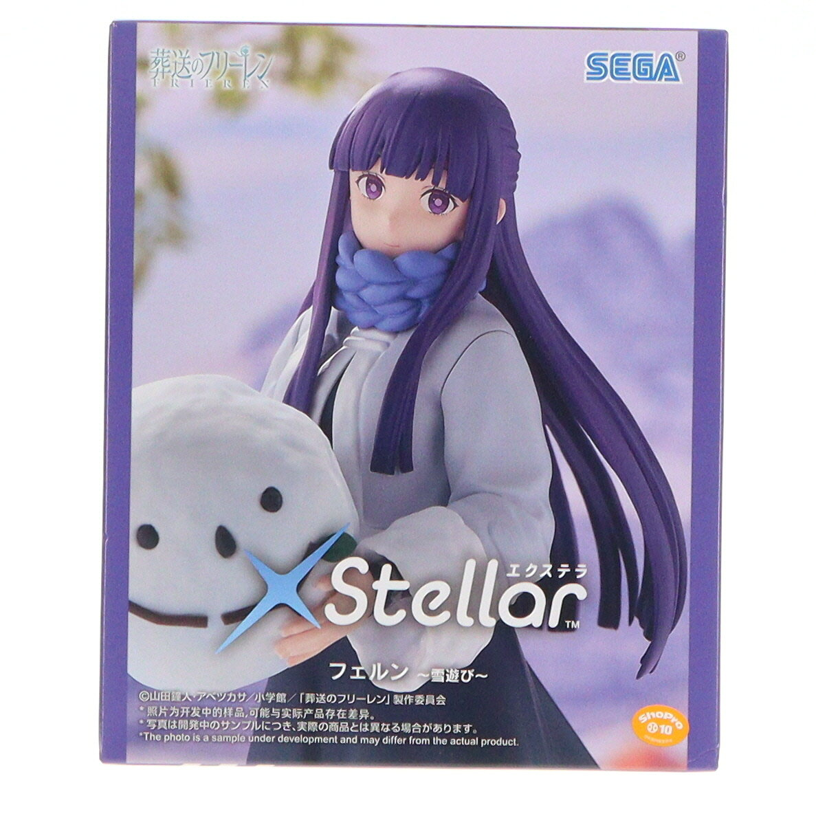 楽天市場】葬送のフリーレン フリーレン フィギュアの通販