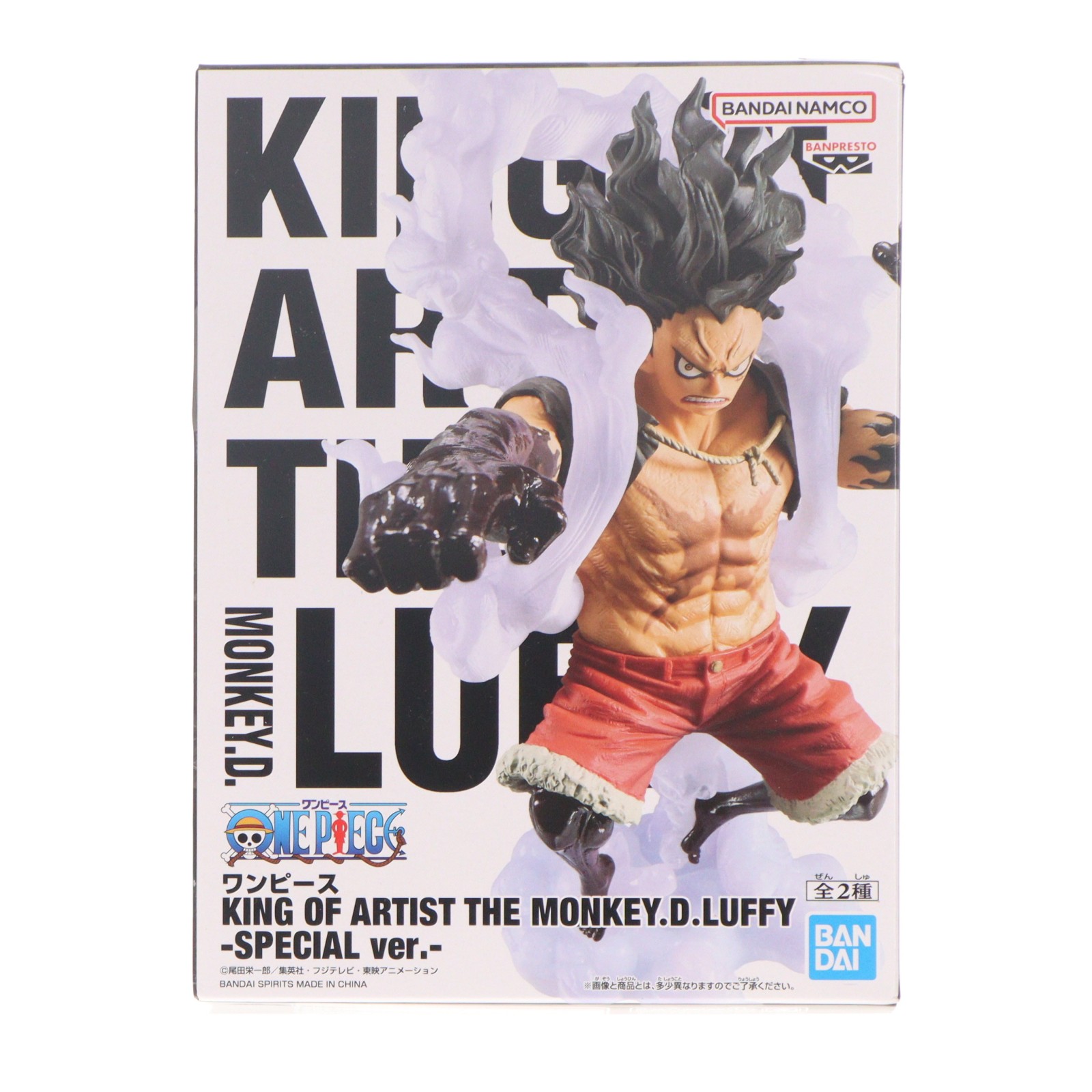 楽天市場】スネイクマン フィギュアの通販