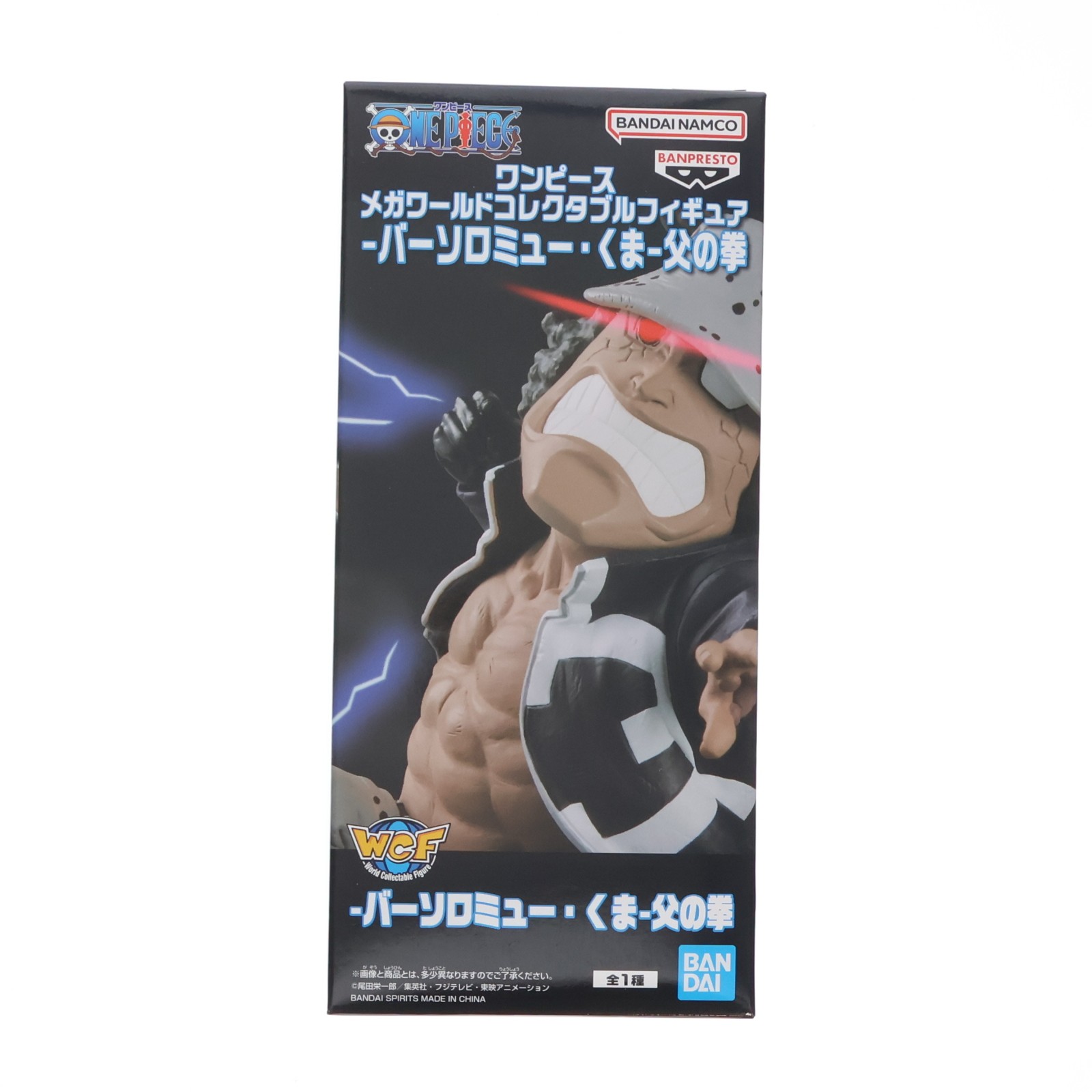 楽天市場】megaワールドコレクタブルフィギュアの通販