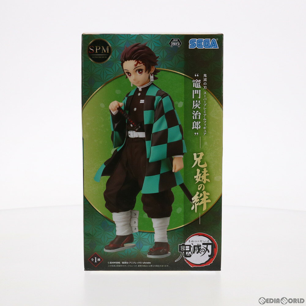 楽天市場】precious g.e.m.シリーズ 鬼滅の刃 竈門兄妹 セット 完成品