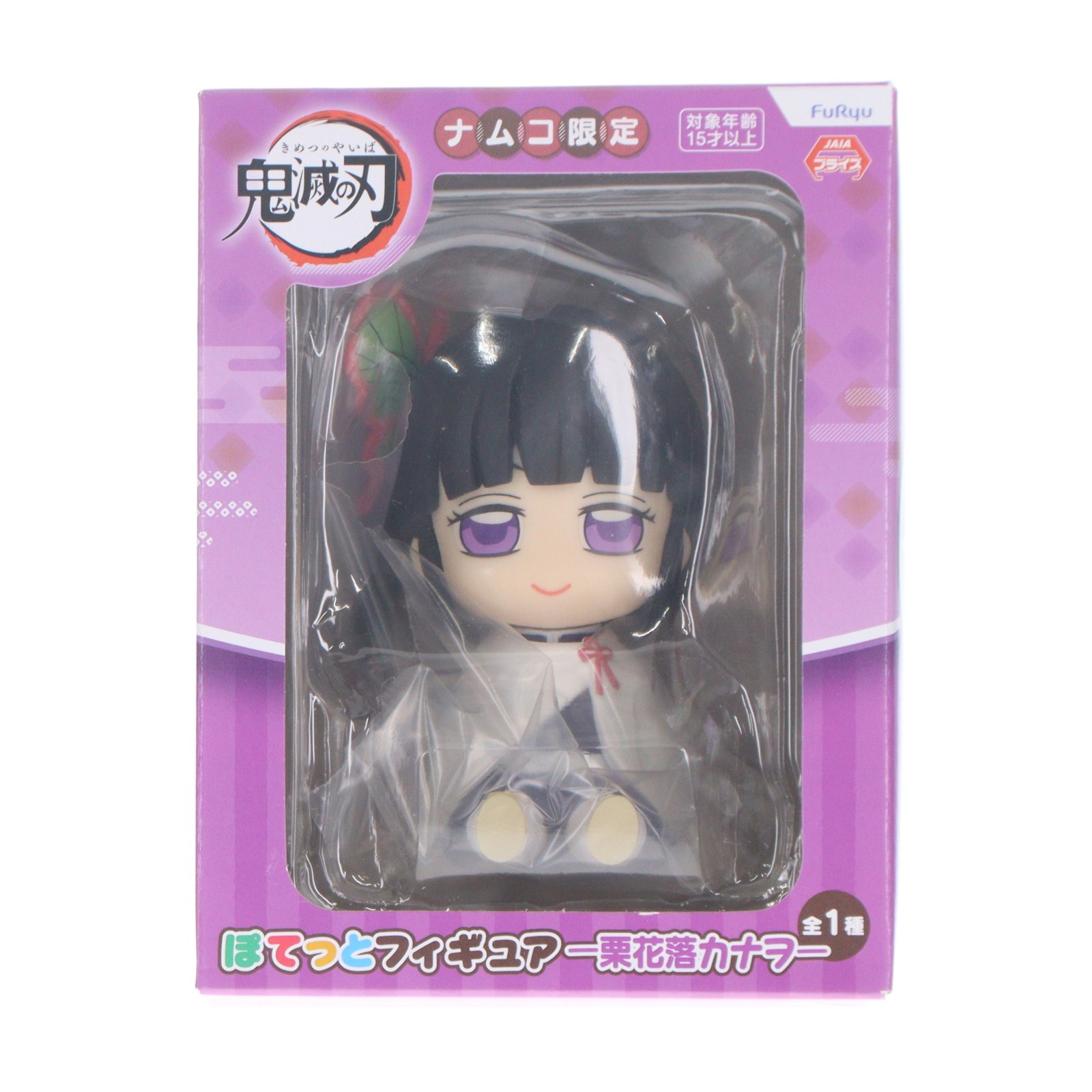 楽天市場】カナヲ 1/7の通販