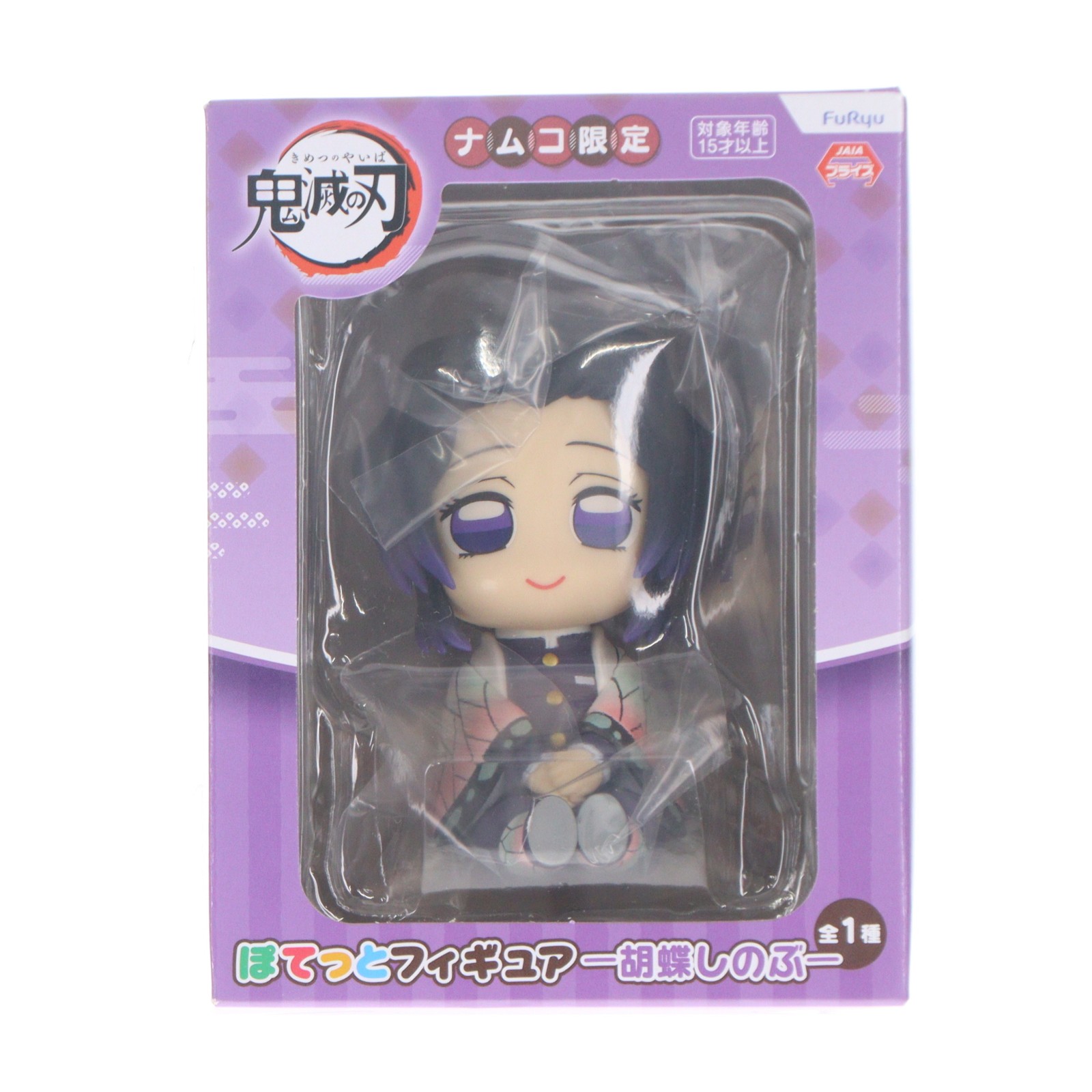 楽天市場】鬼滅の刃 ぽてっとフィギュアの通販