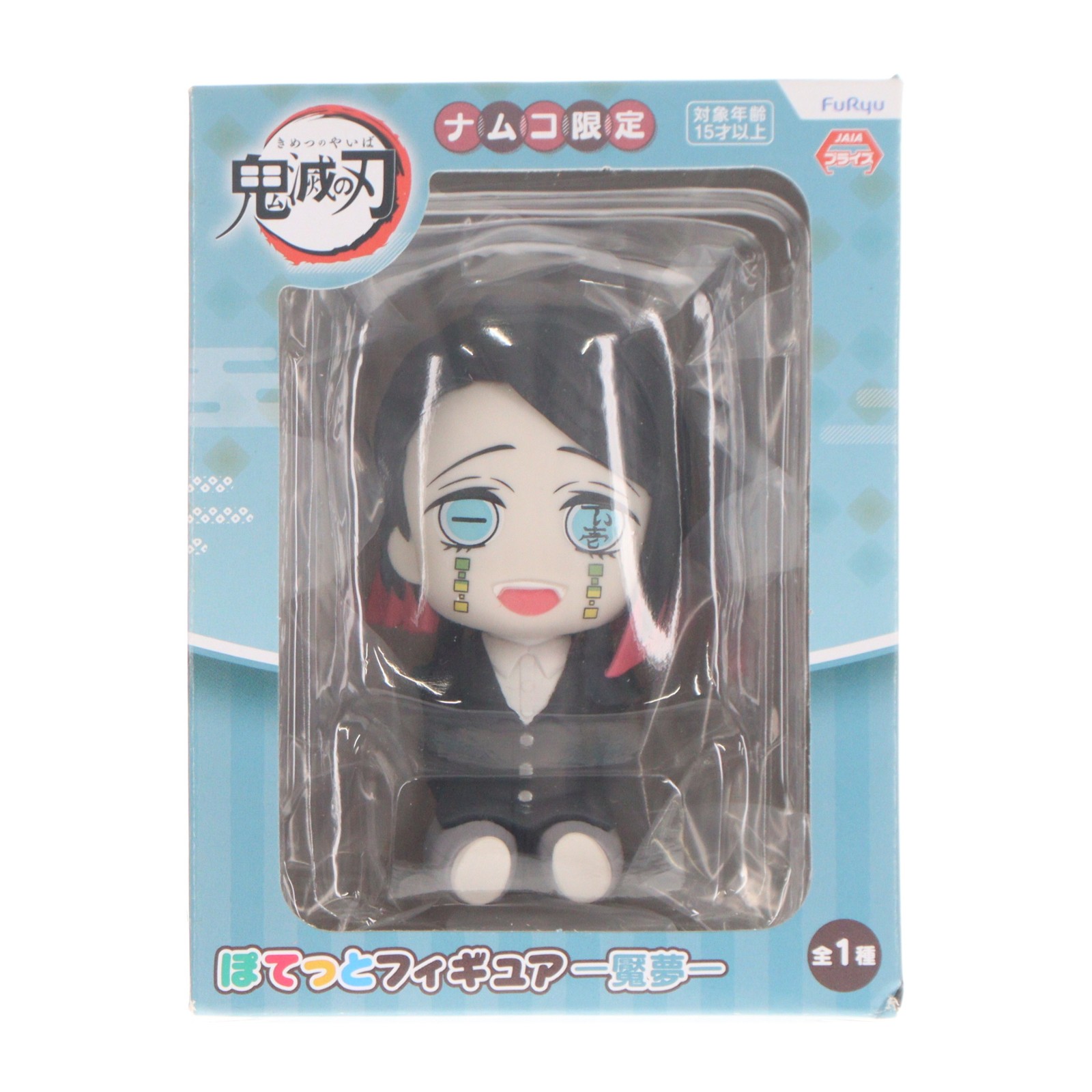 鬼滅の刃　ぽてっとフィギュア　16体セット　開封品 楽天市場】鬼滅の刃 ぽてっとフィギュアの通販