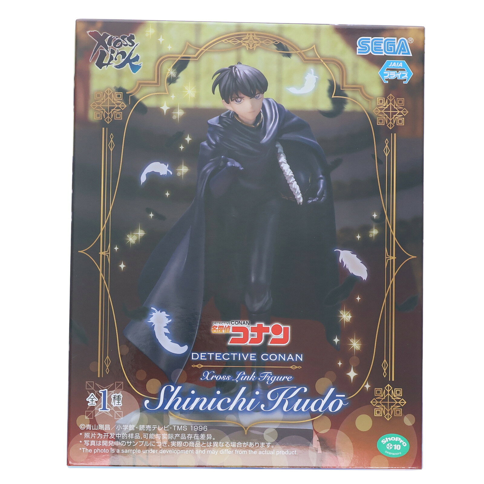 楽天市場】工藤新一 フィギュアの通販