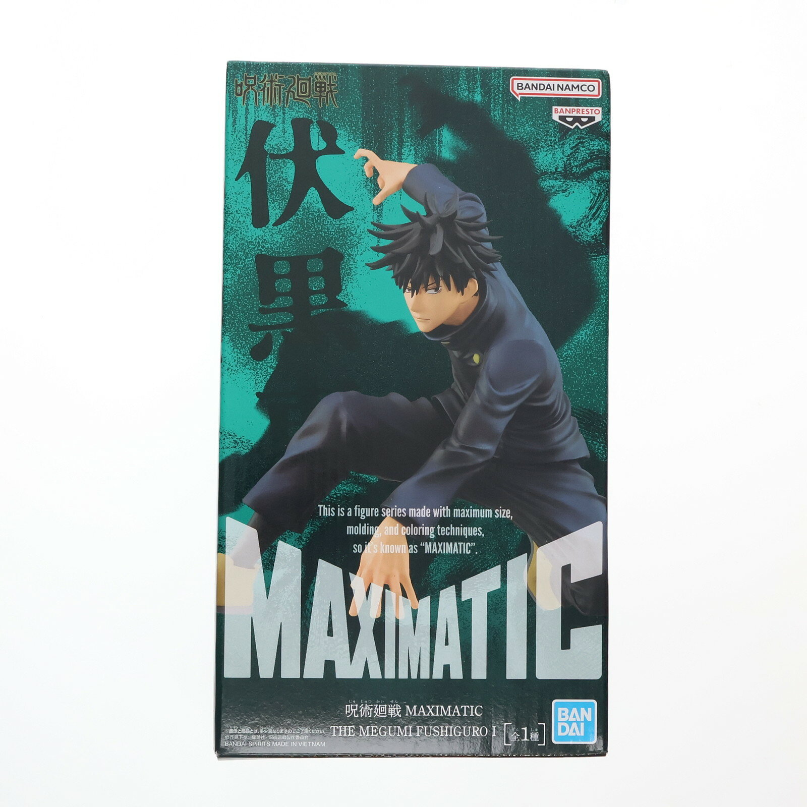 楽天市場】呪術廻戦 MAXIMATIC THE MEGUMI FUSHIGURO Ⅱの通販