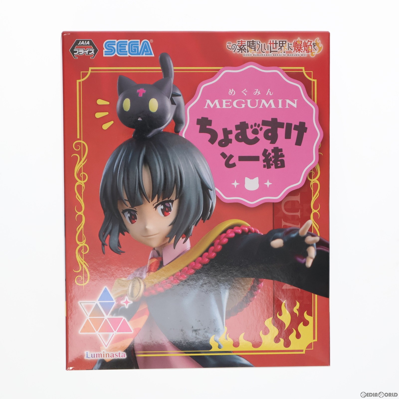 楽天市場】めぐみ ん フィギュアの通販