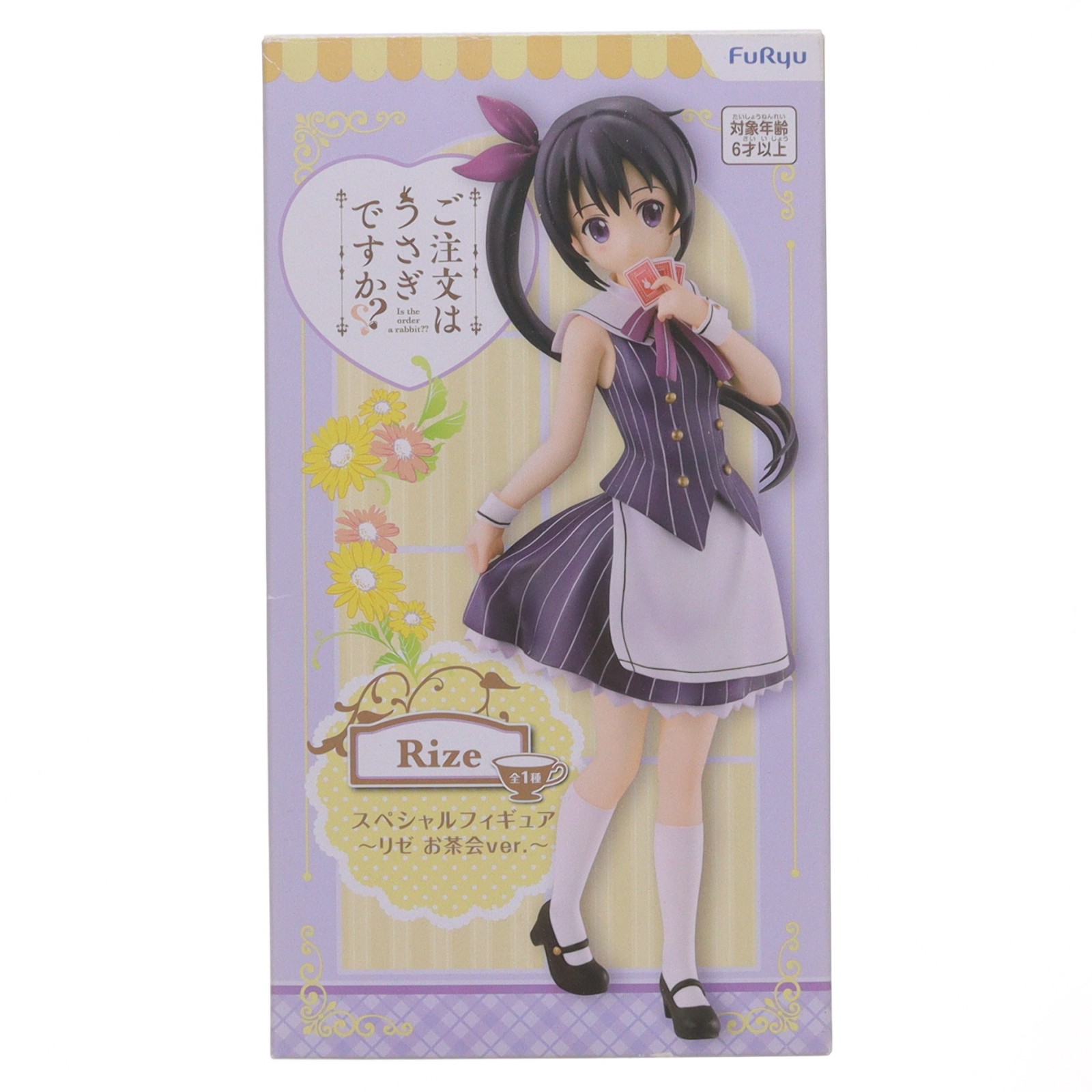 楽天市場】ごちうさ リゼ フィギュアの通販
