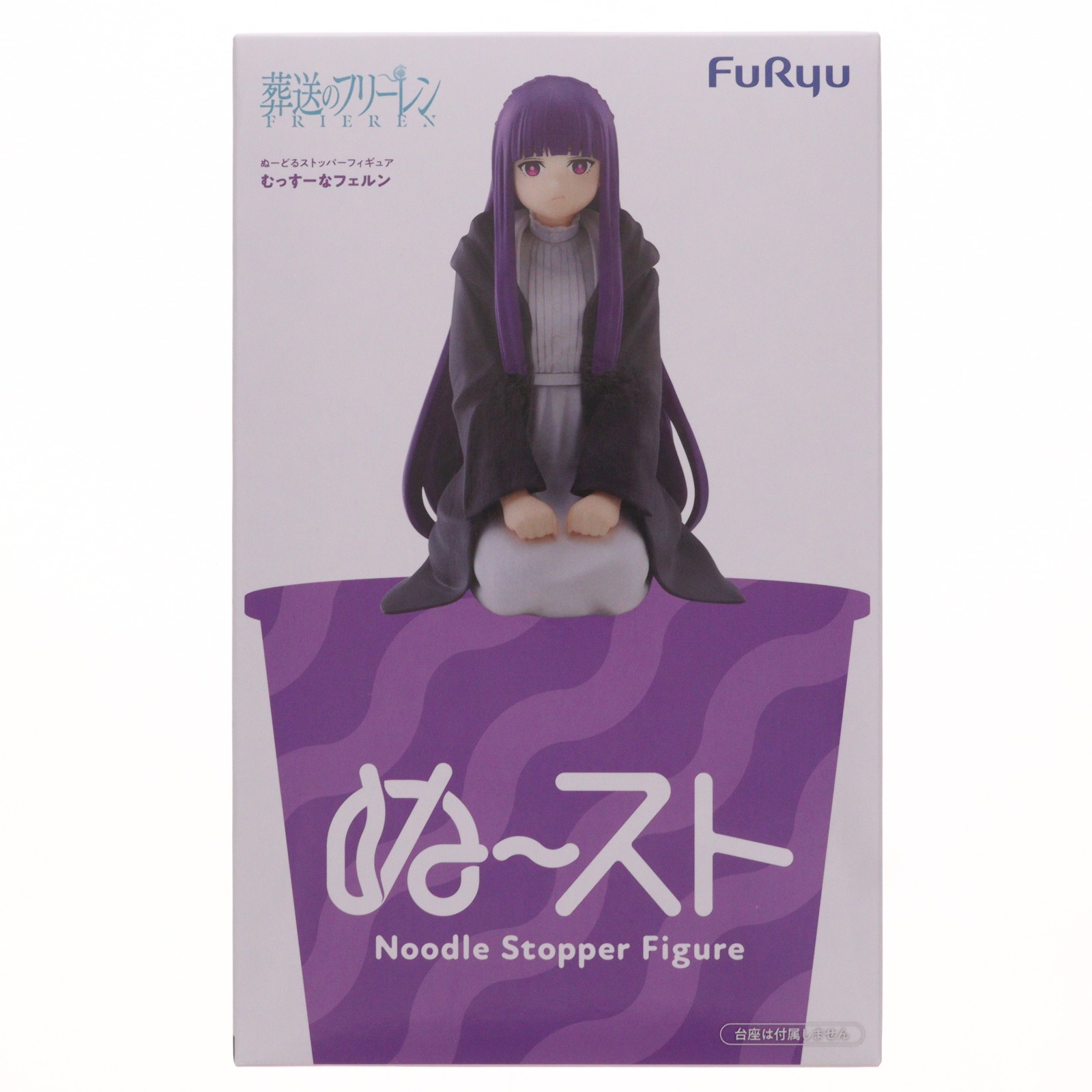 【中古】[FIG] むっすーなフェルン 葬送のフリーレン ぬーどるストッパーフィギュア-むっすーなフェルン- プライズ(AMU-PRZ22166) フリュー(20260810)