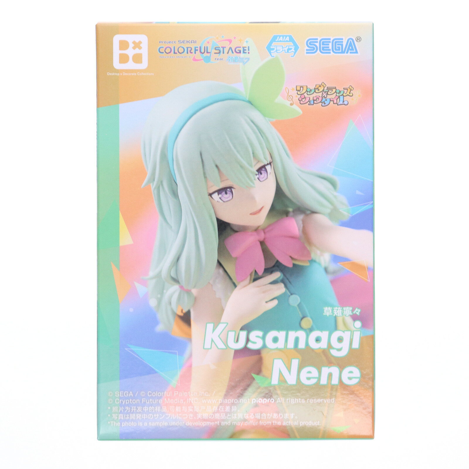 楽天市場】プロジェクトセカイ Desktop×Decorate Collectionsの通販