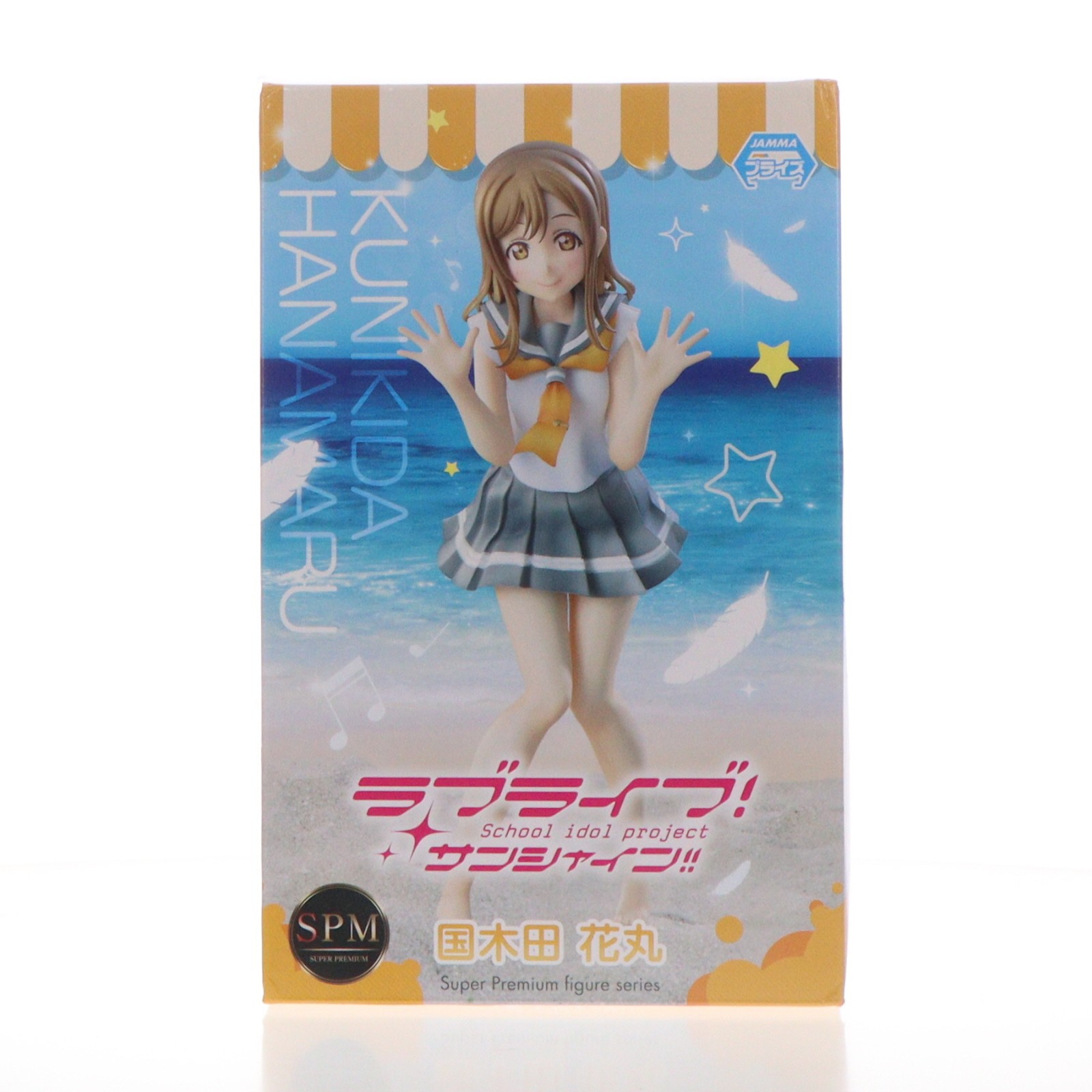 楽天市場】ラブライブ！サンシャイン 国木田花丸 フィギュア