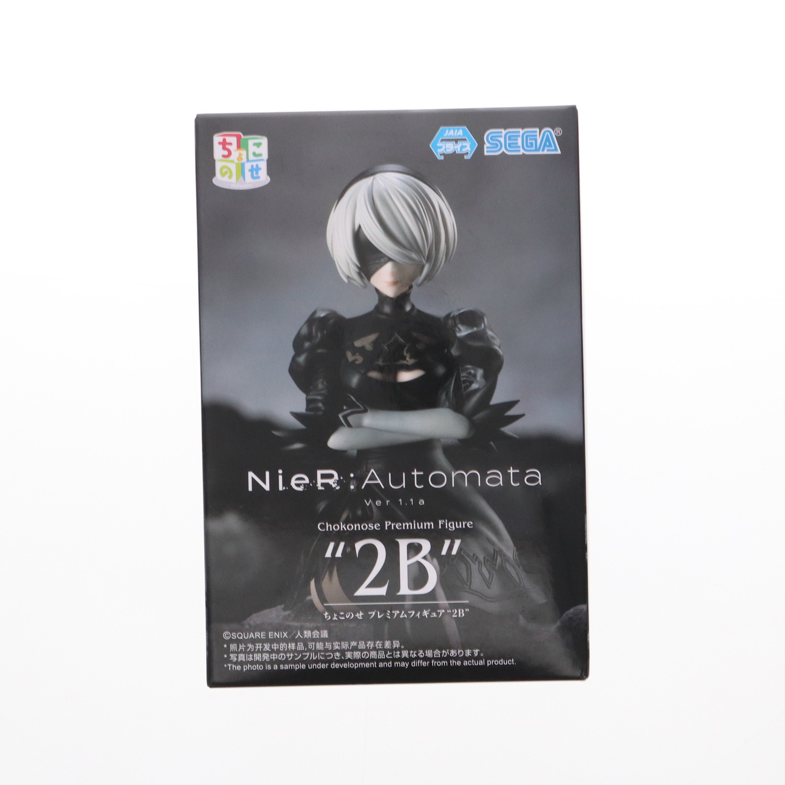 楽天市場】NieR:Automata Ver1.1a ちょこのせ プレミアムフィギュア“2B