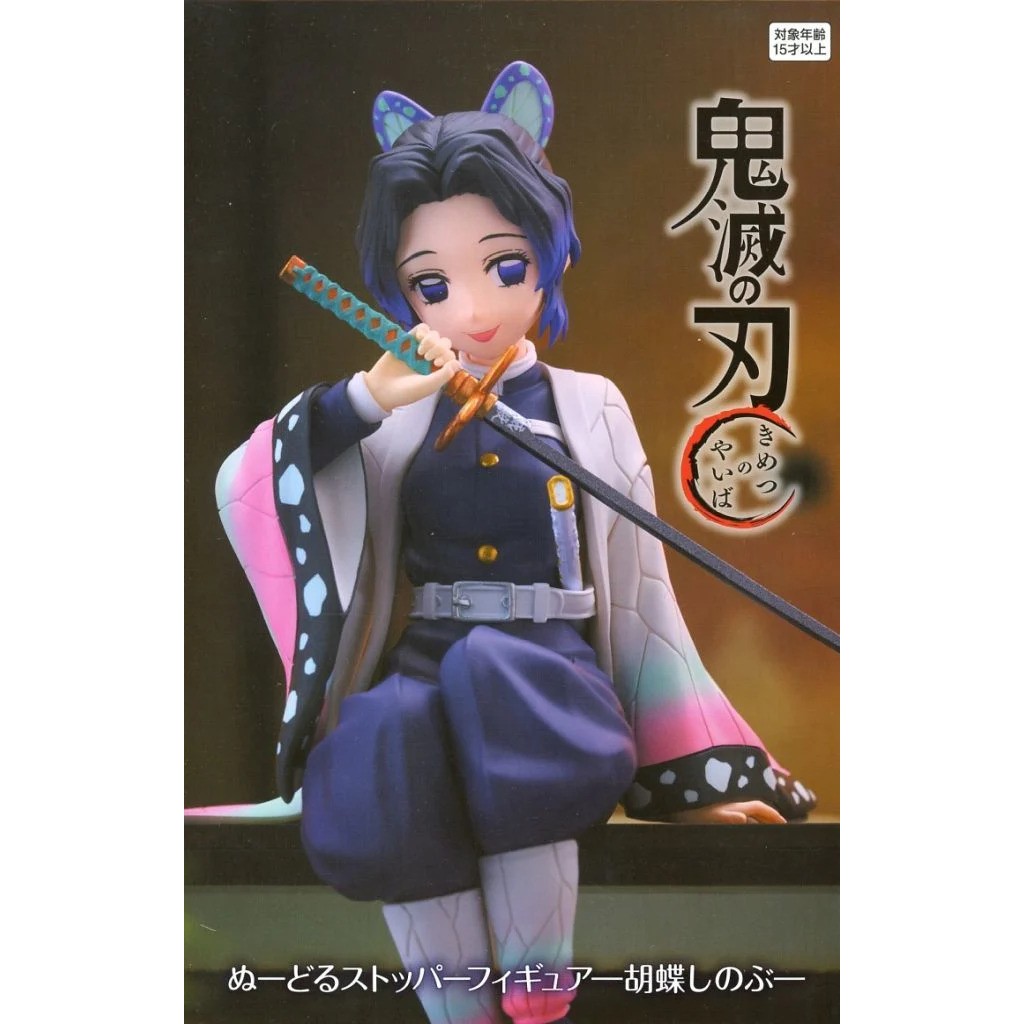 楽天市場】胡蝶しのぶ フィギュア 中古の通販
