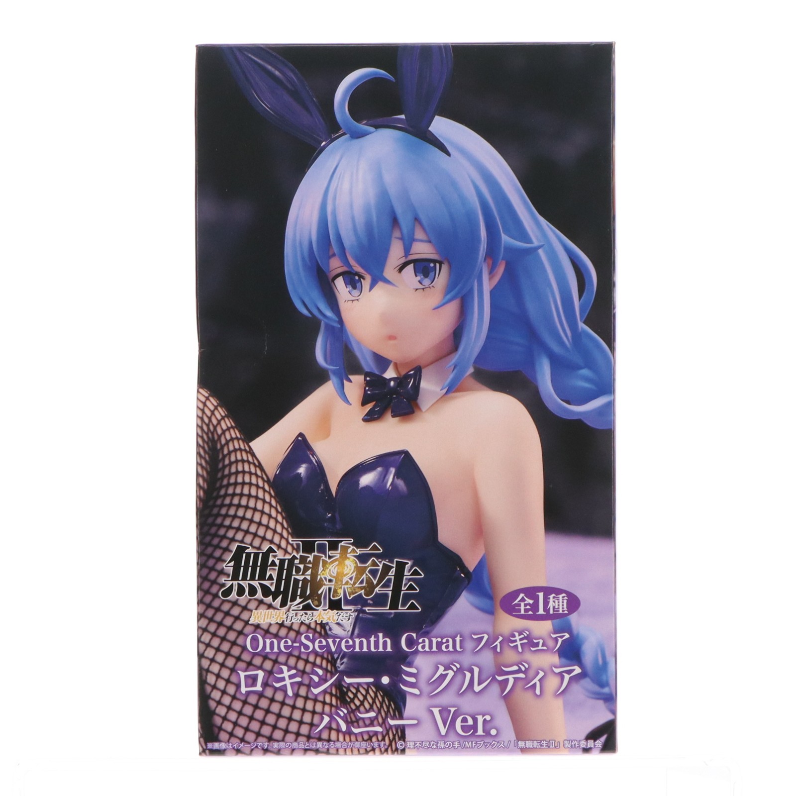 楽天市場】ロキシー フィギュア（ホビー）の通販