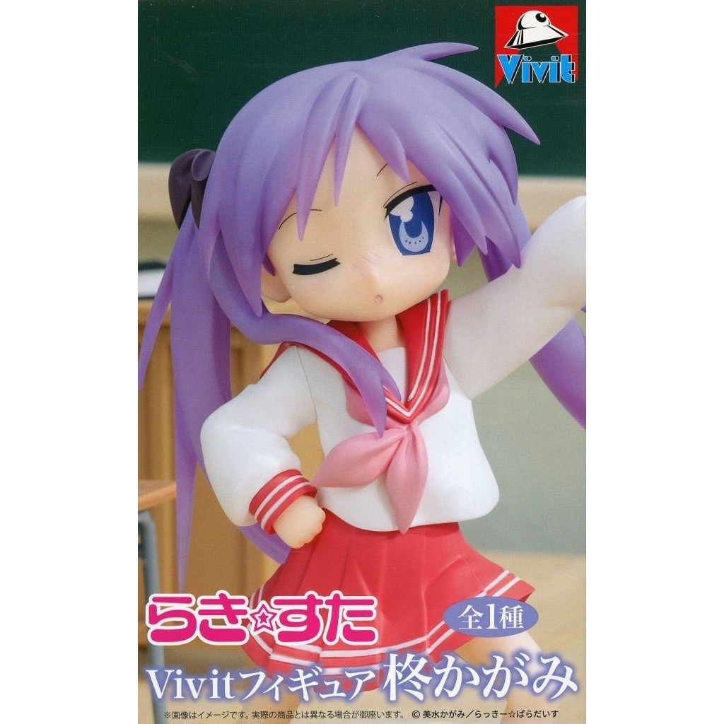 楽天市場】柊かがみ フィギュア（フィギュア｜コレクション）：ホビー