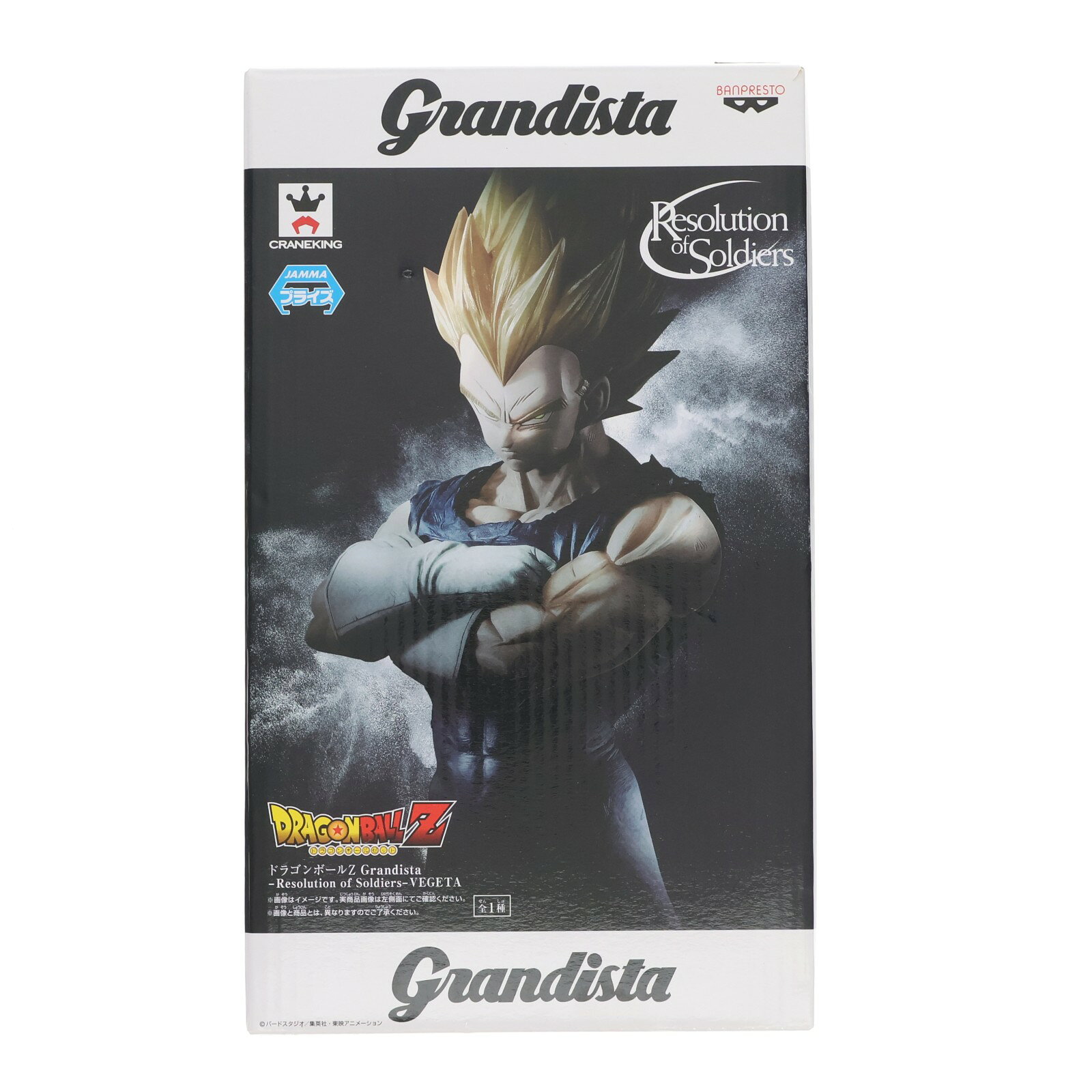 楽天市場】ドラゴンボール grandista ベジータの通販