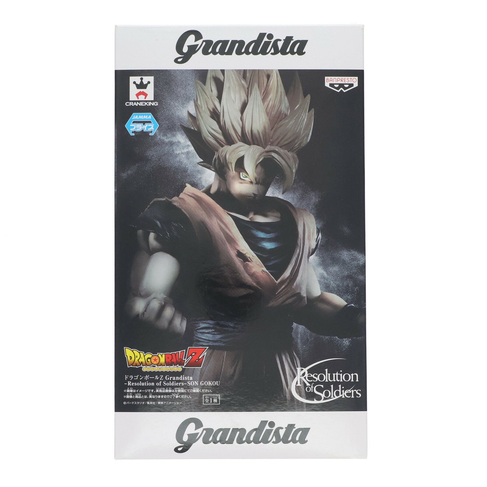 楽天市場】孫悟空 grandistaの通販