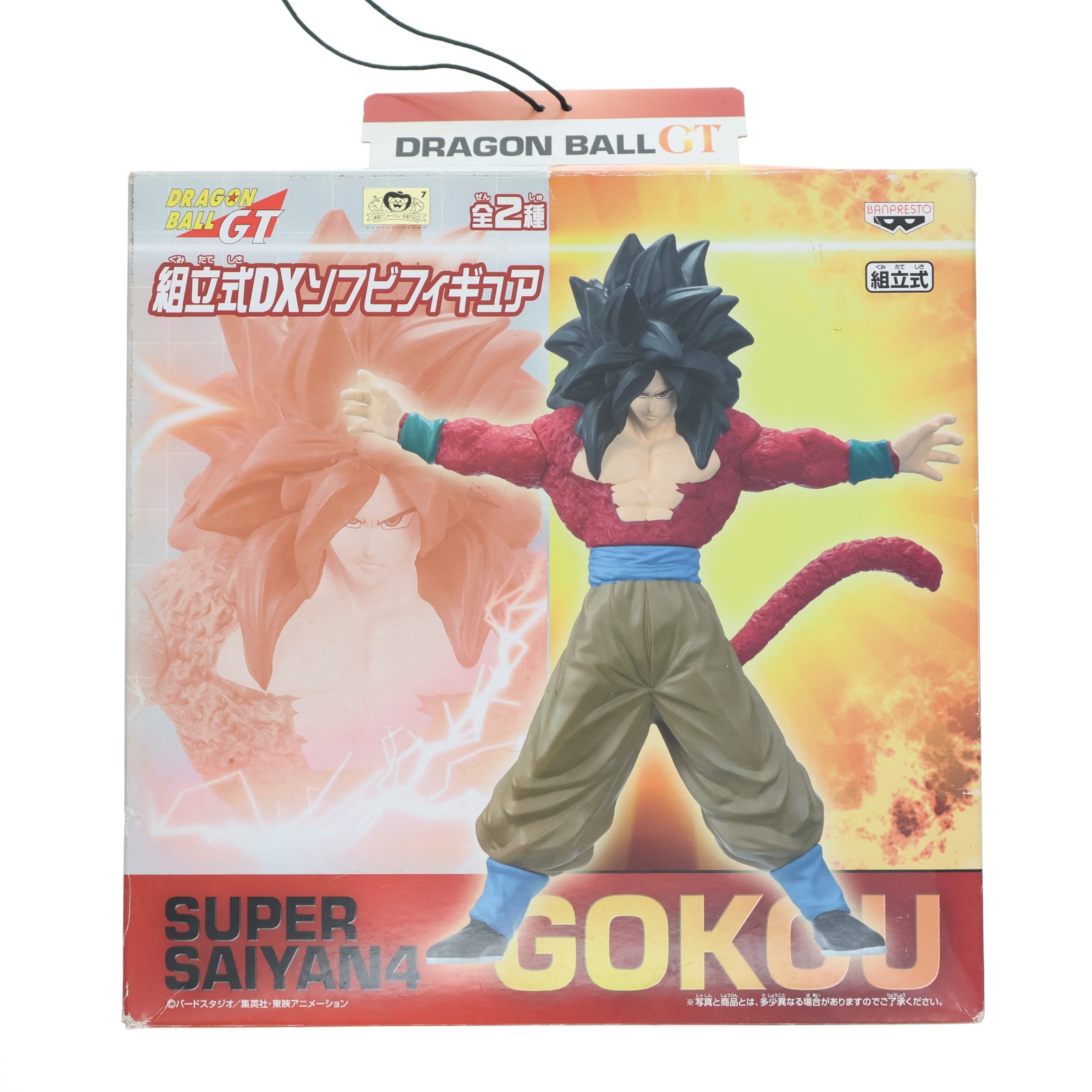 楽天市場】ドラゴンボール dx ソフビフィギュアの通販
