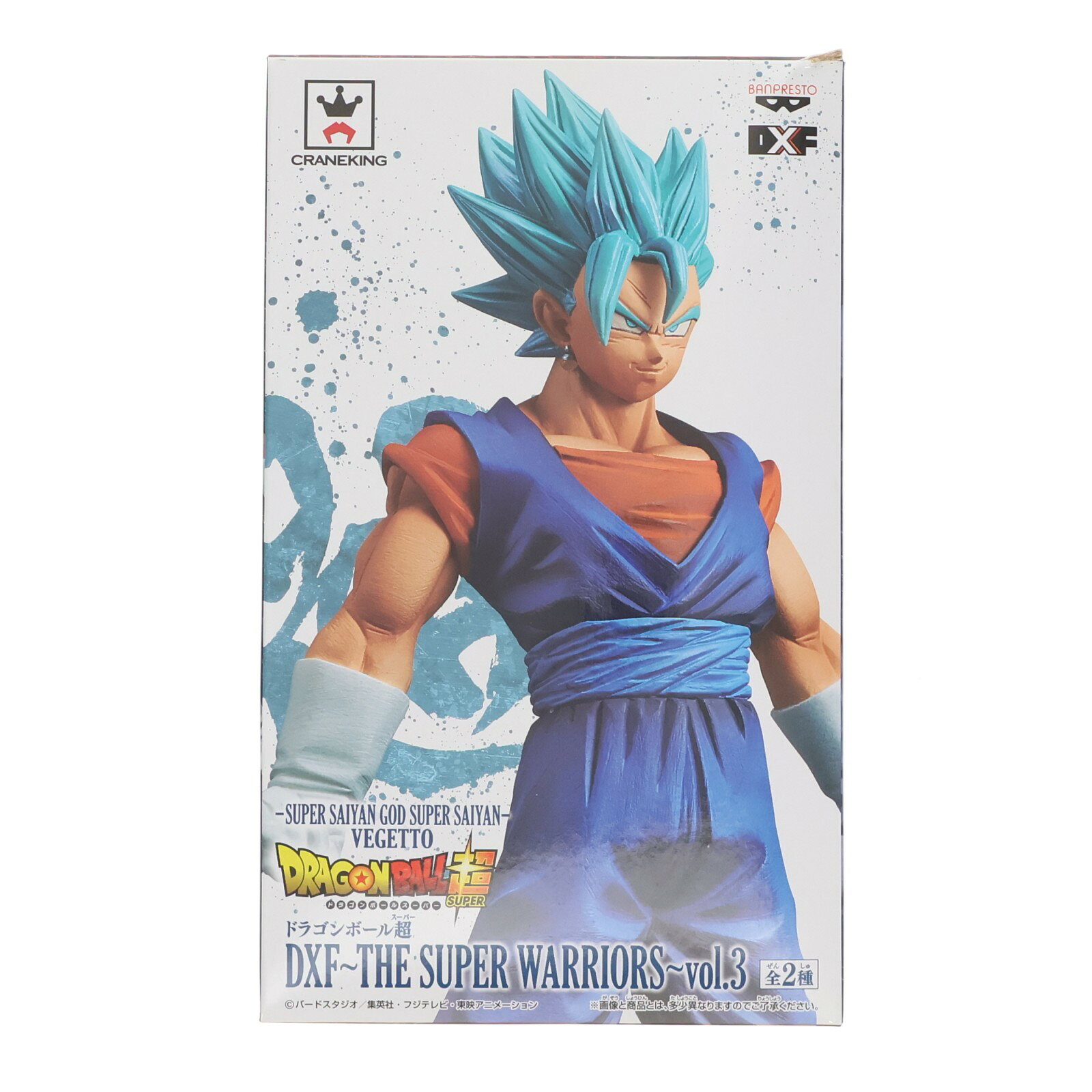 楽天市場】ドラゴンボール 超 dxf the super warriorsの通販