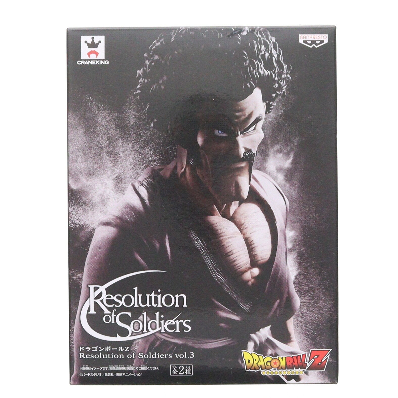 楽天市場】ドラゴンボール フィギュア ミスター・サタンの通販