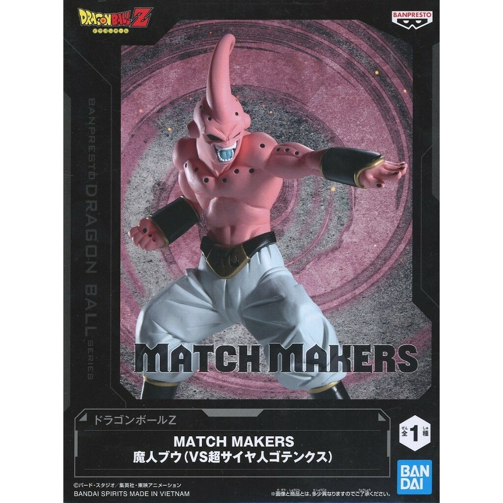楽天市場】ドラゴンボールZ 魔人ブウ スクイーズの通販