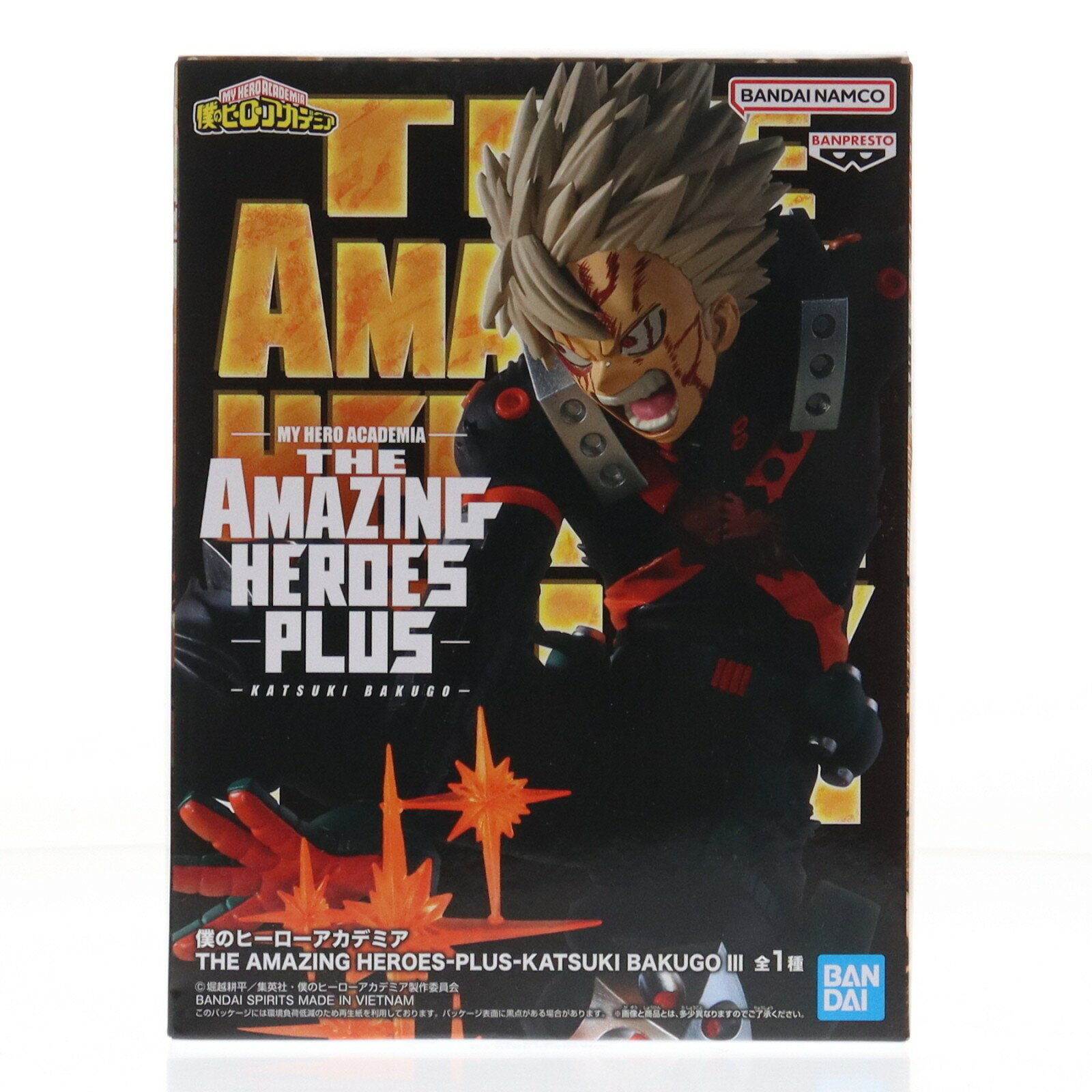 楽天市場】僕のヒーローアカデミア 7TH SEASON FIGURE-KATSUKI BAKUGO