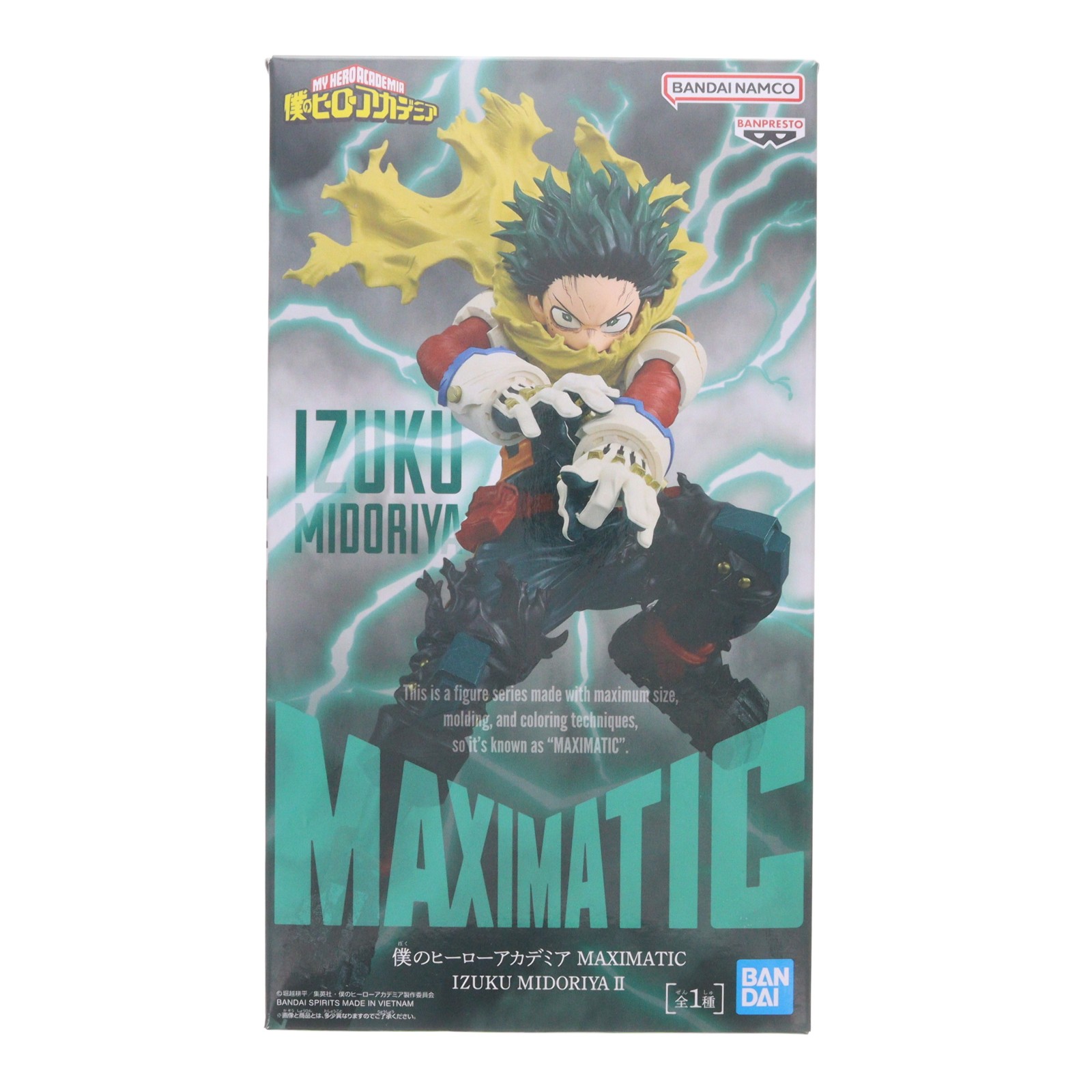 楽天市場】izuku midoriya 緑谷出久の通販