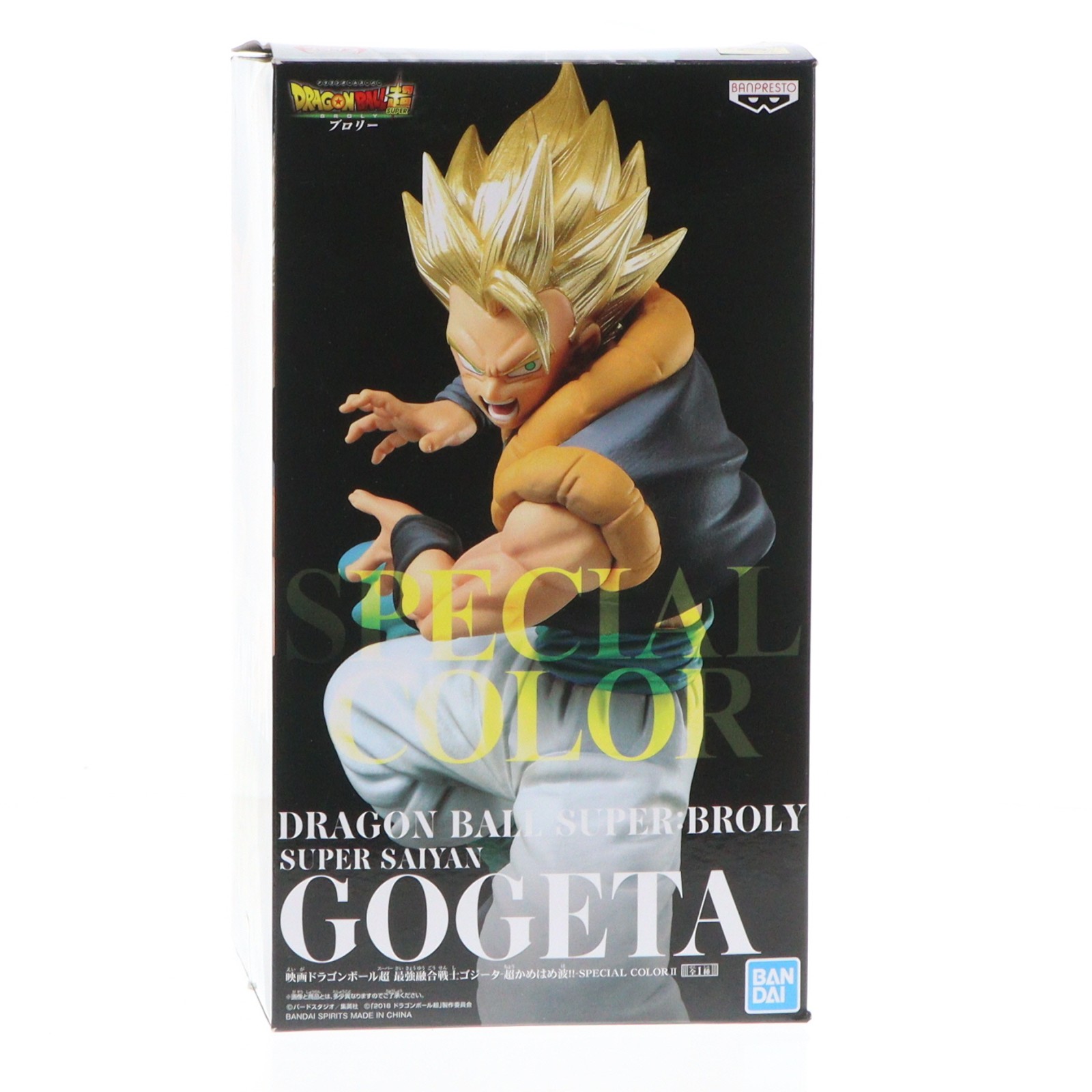楽天市場】かめはめ波 ドラゴンボール（ホビー）の通販