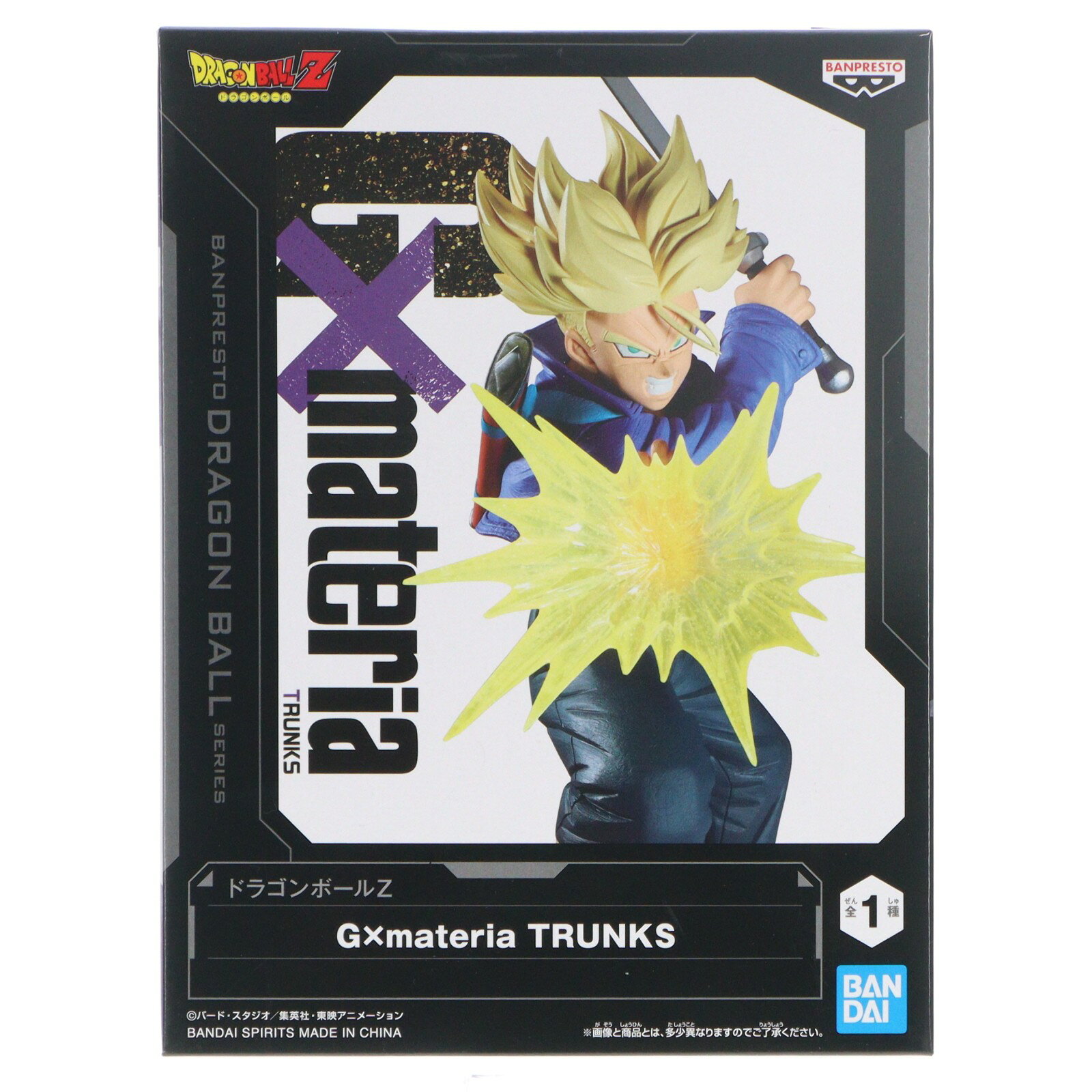 楽天市場】ドラゴンボールz g×materiaの通販