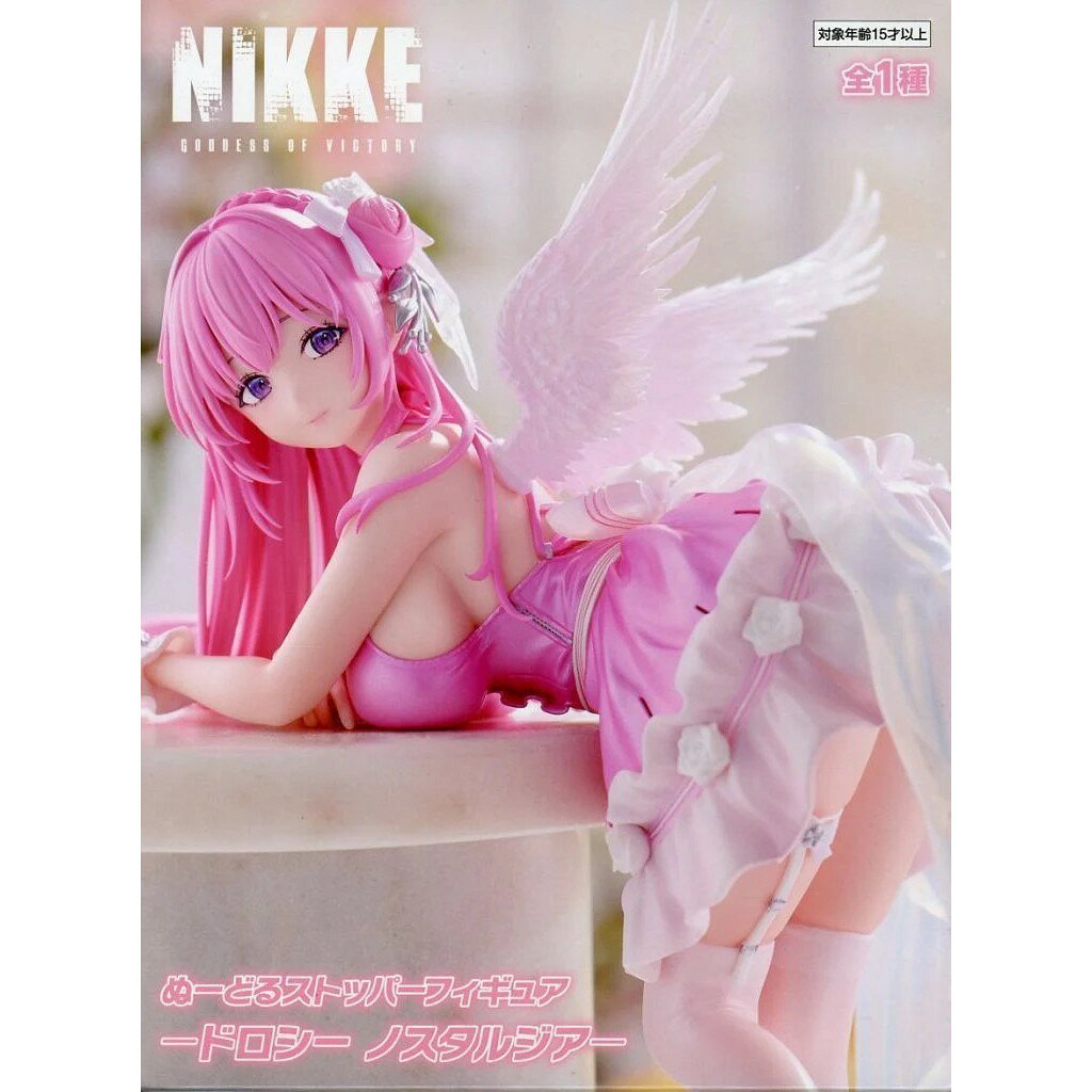楽天市場】ぬーどるストッパーフィギュアの通販