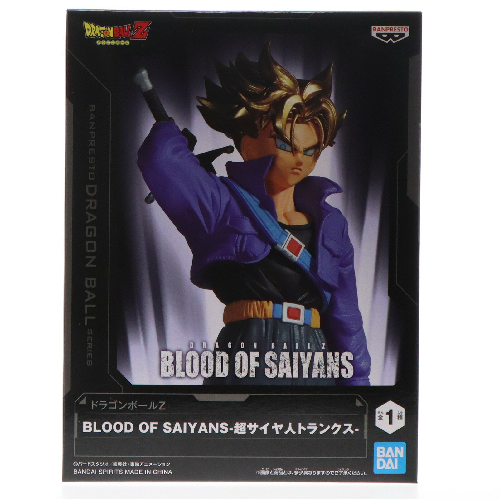 楽天市場】ドラゴンボールz トランクスの通販
