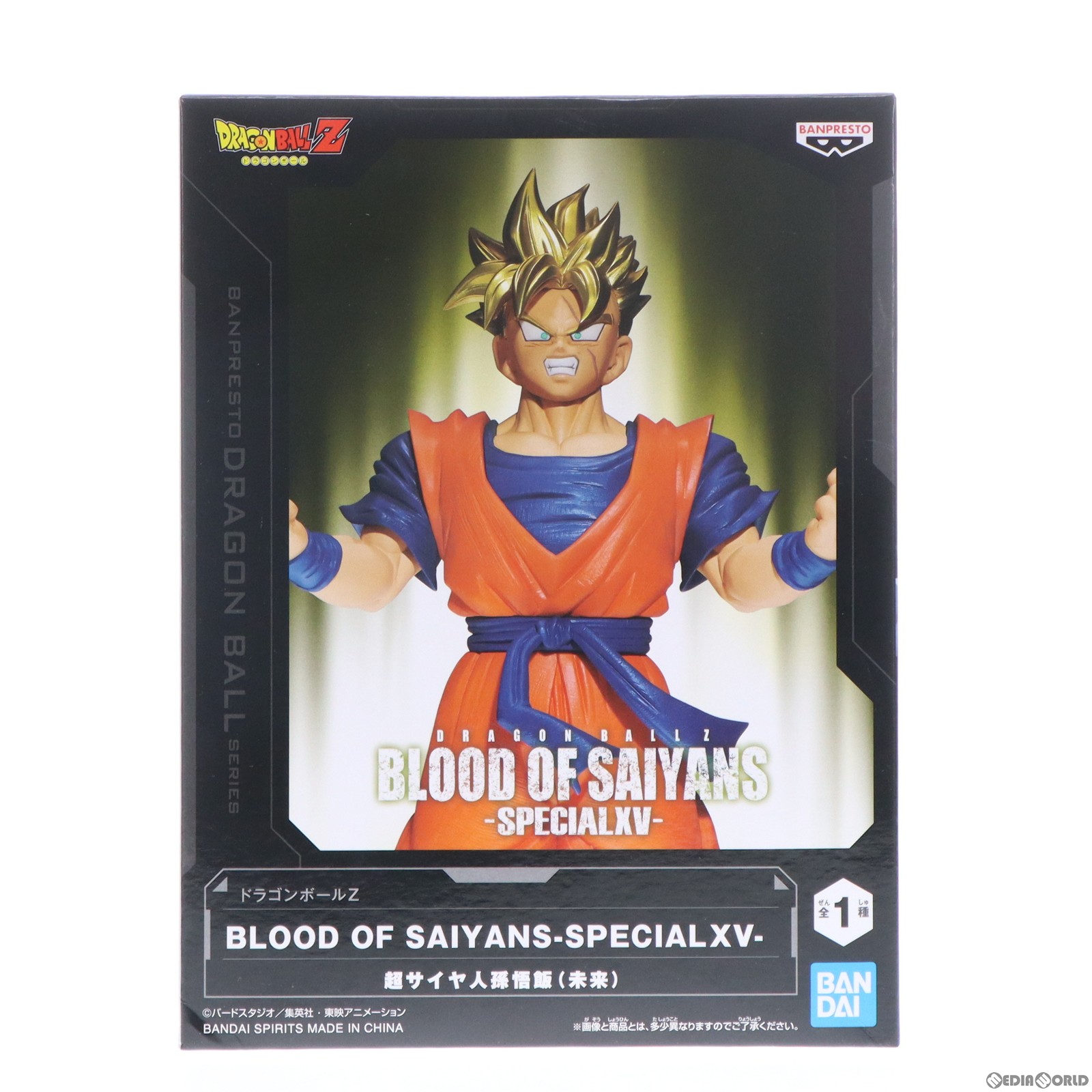 楽天市場】孫悟飯 ドラゴンボール（フィギュア｜コレクション