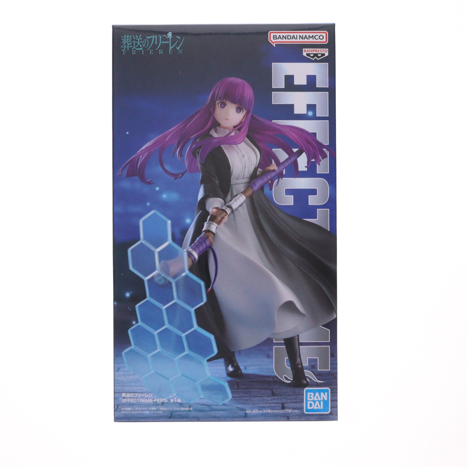 [Used] [FIG]Fern Funeral Frieren EFFECTREME-FRIEREN- Figure Prize (2758946) Banpresto (20260625)