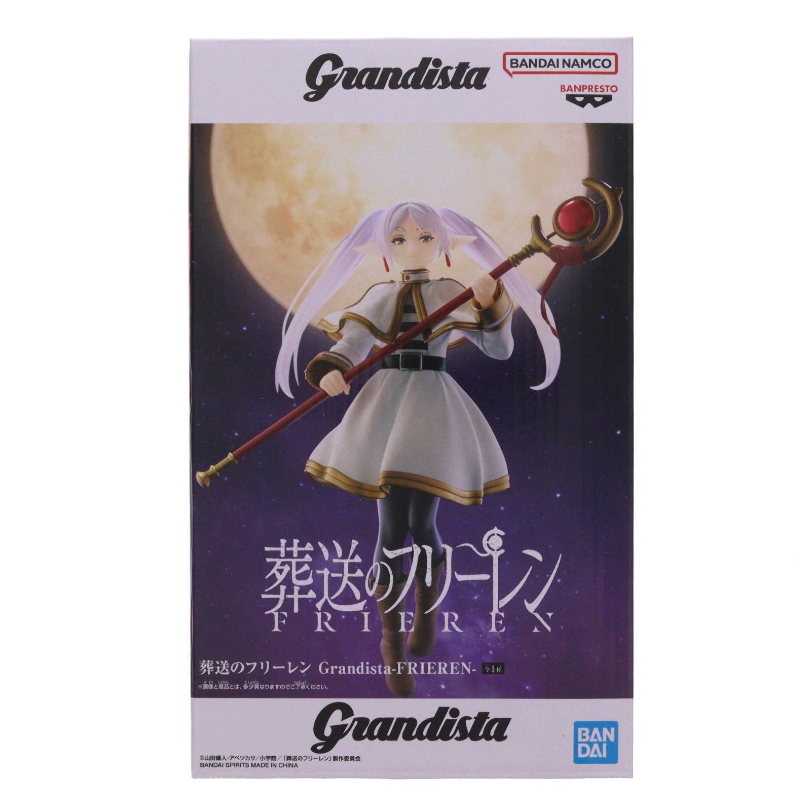 楽天市場】grandista（フィギュア｜コレクション）：ホビーの通販