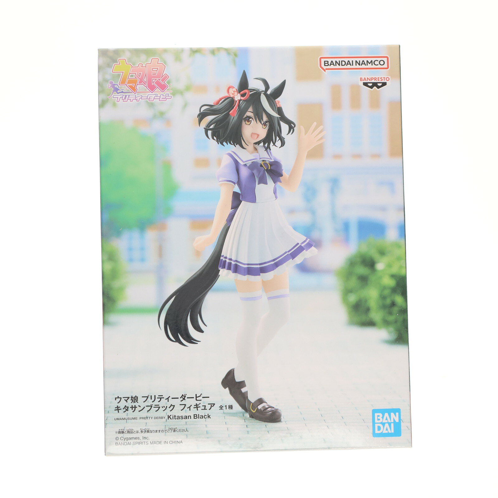楽天市場】キタサン ブラック ウマ 娘の通販
