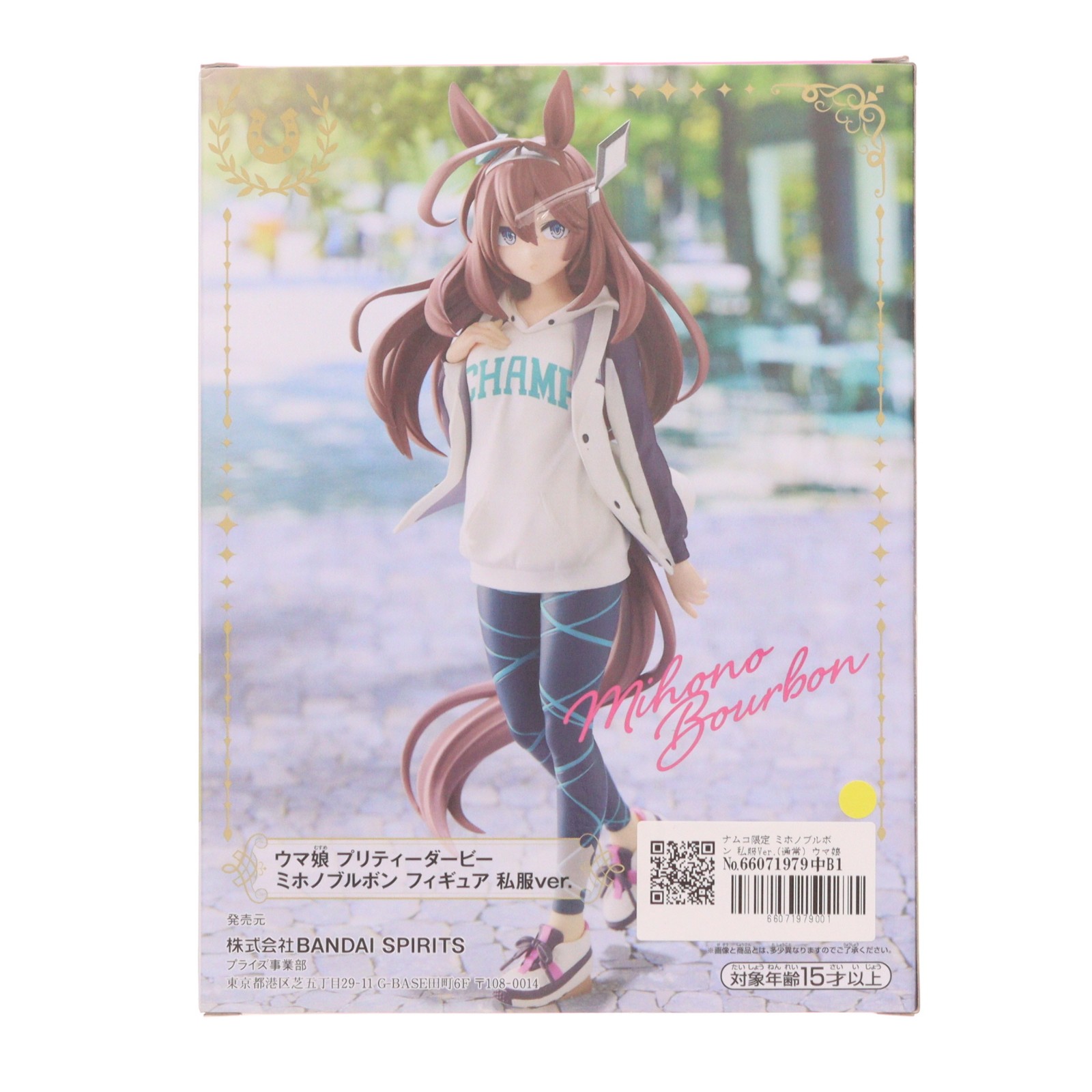 楽天市場】ミホノブルボン フィギュアの通販
