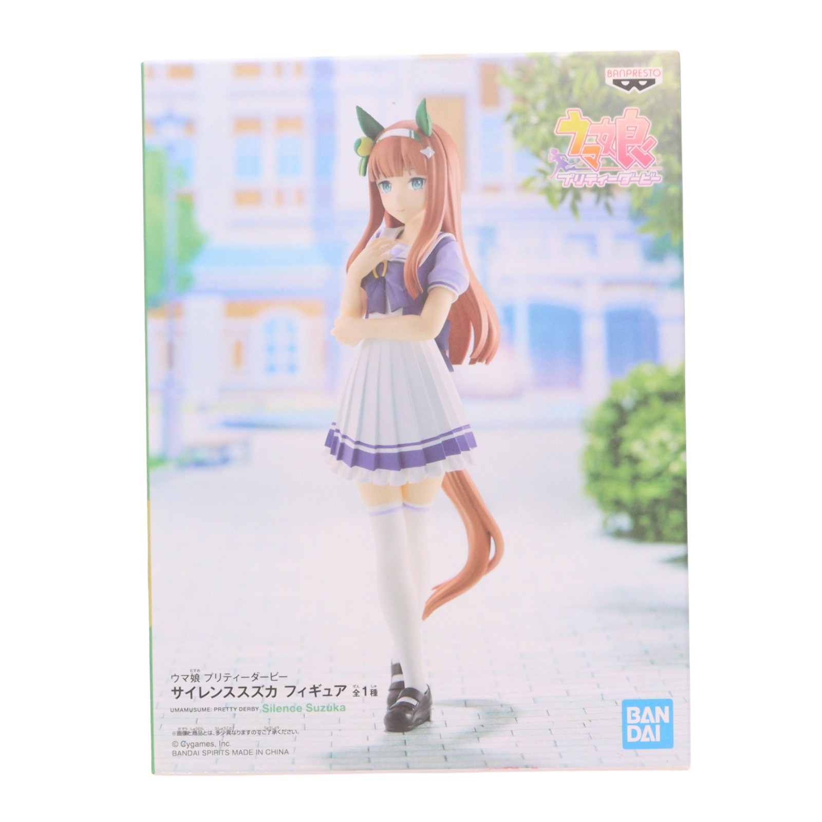 楽天市場】サイレンススズカ ウマ娘の通販
