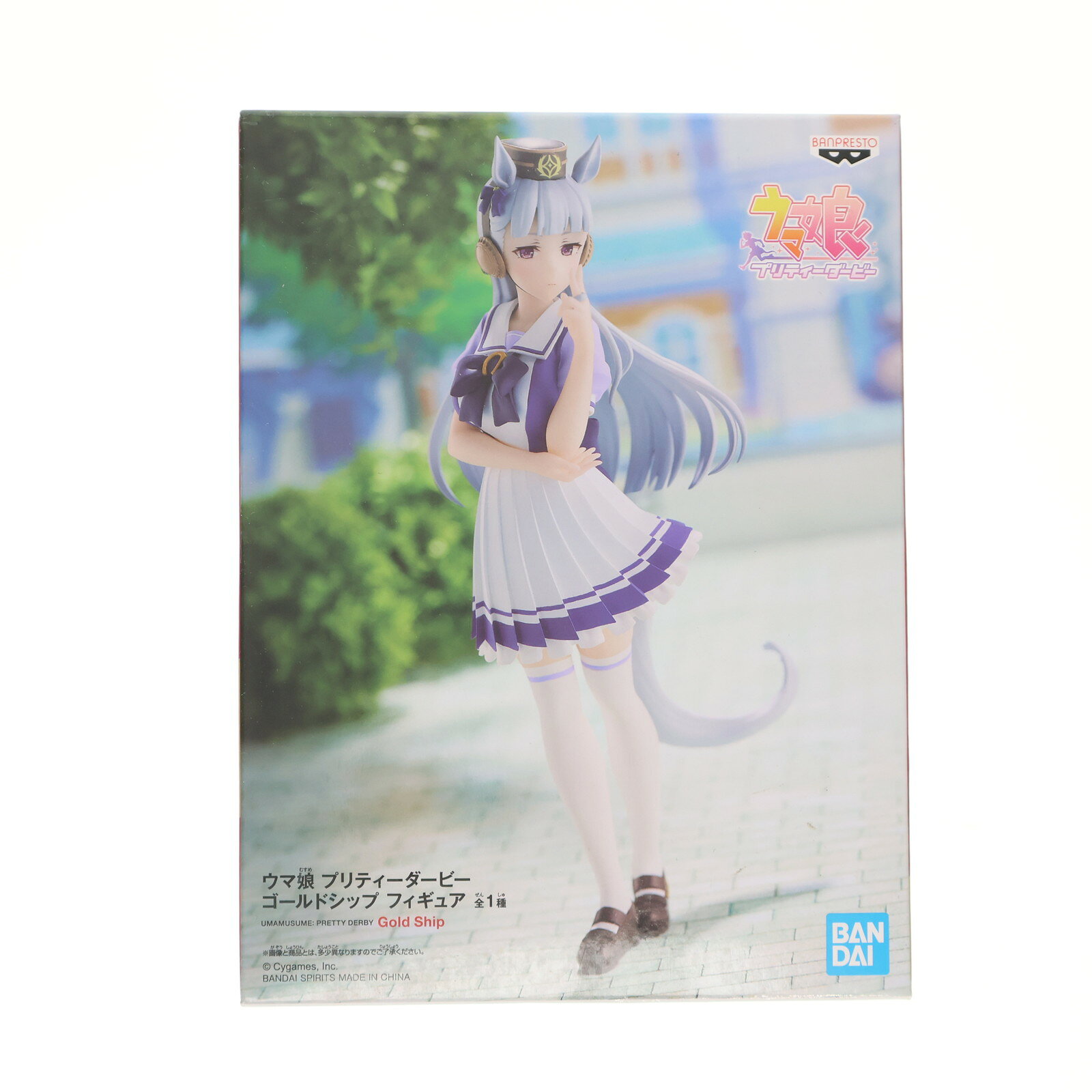 楽天市場】ねんどろいど ウマ娘 プリティーダービー ゴールドシップの通販