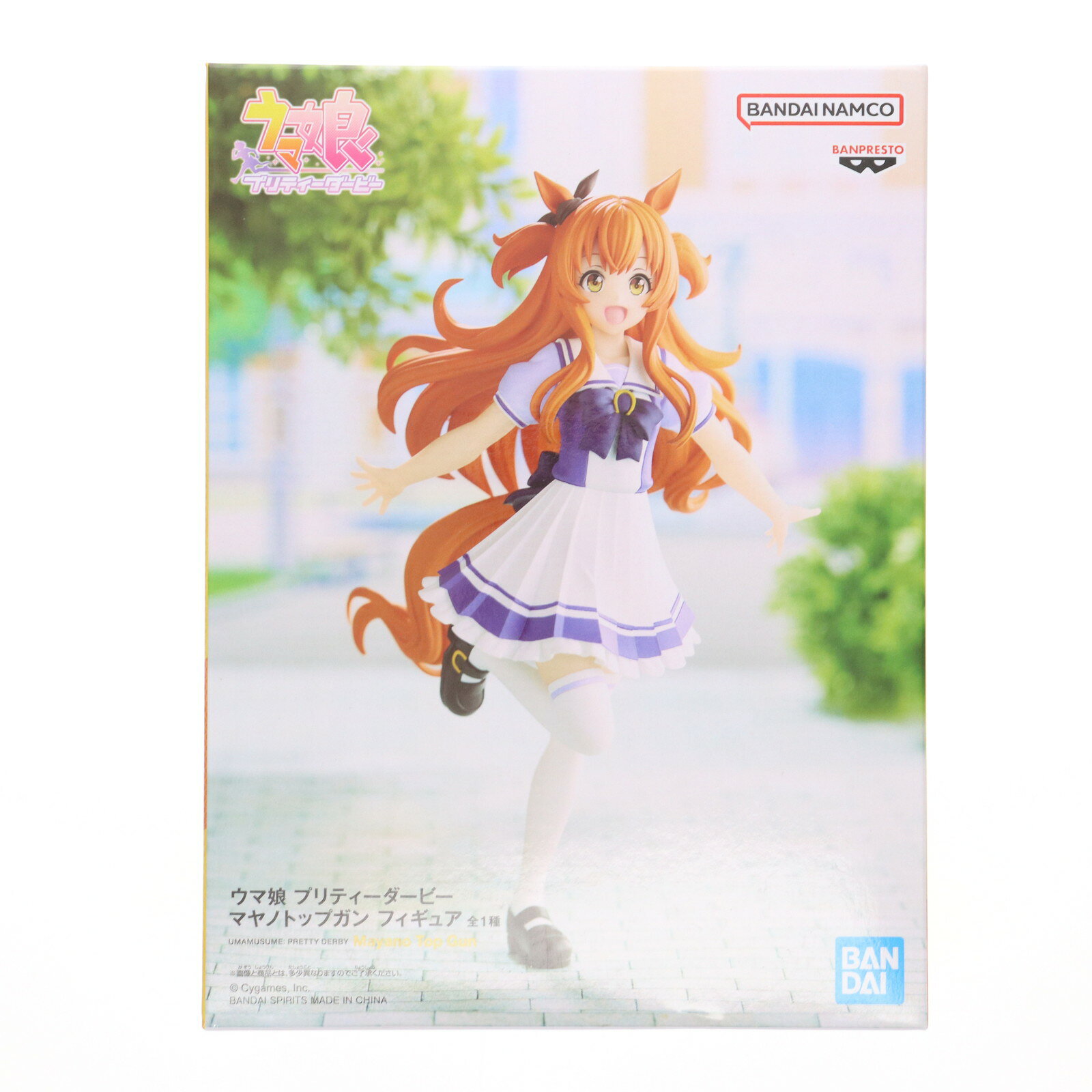 楽天市場】マヤノトップガン フィギュアの通販